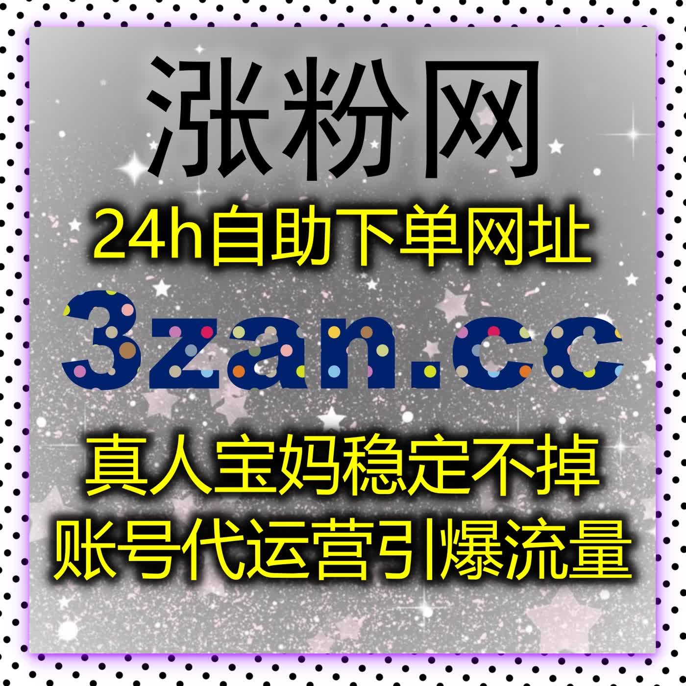 网课代看全维覆盖，在线全自动下单包揽学习强国翻转课高效代看