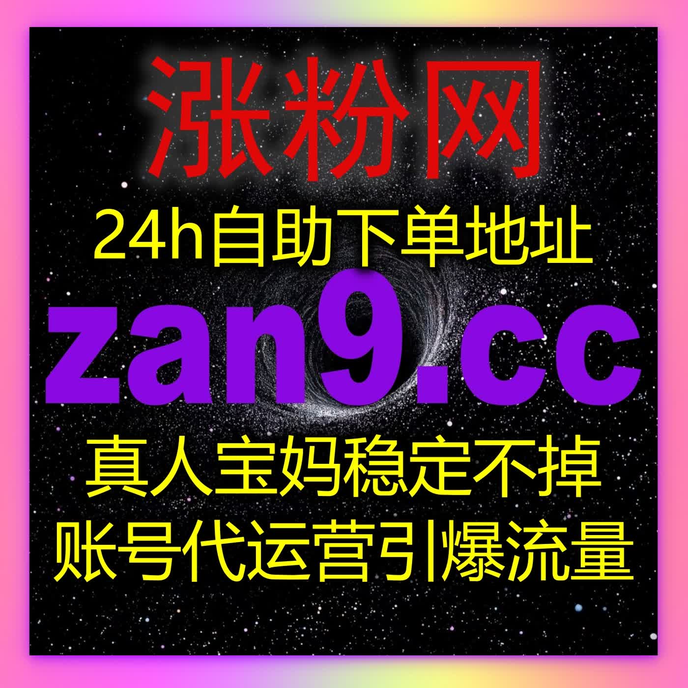 冲刺B站千粉目标，自动化平台让关注播放点赞番剧追番高效助力