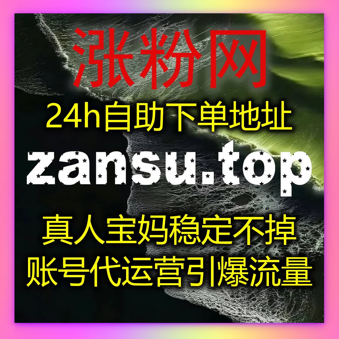 如何通过自动化平台精准营销，提高品牌曝光率，推动产品销量突破