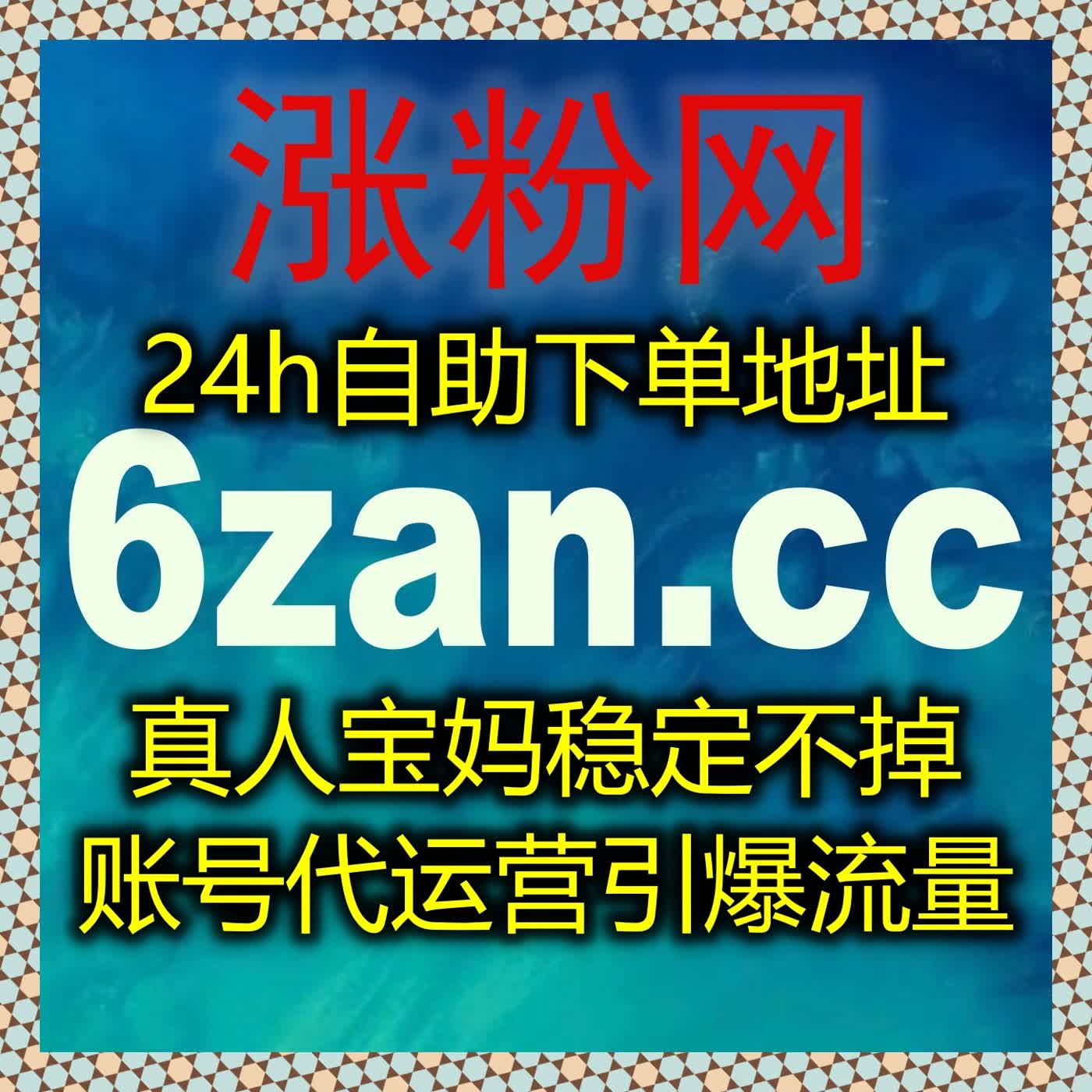 汽车之家车家播放与点赞自动化平台支持，让流量提升变得简单