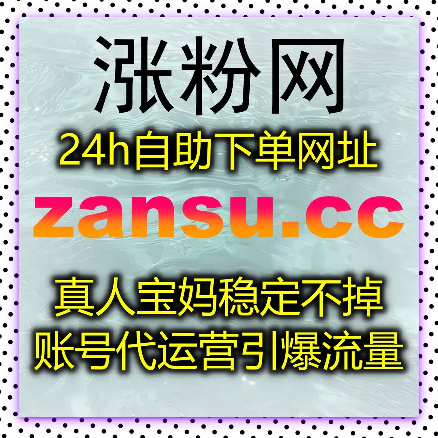 红薯笔记好字与小红书纯关键词搜索结合自动化平台，实现在线全自动下单