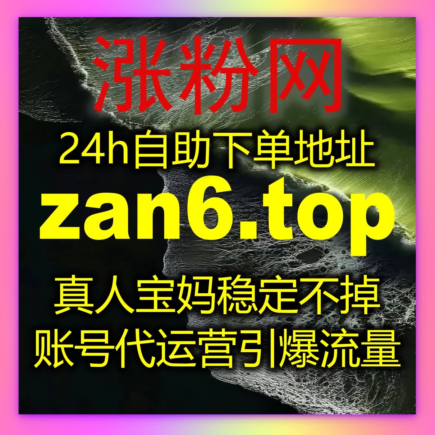 全面提升品牌曝光，借助自动化平台和全自动下单系统，优化用户体验