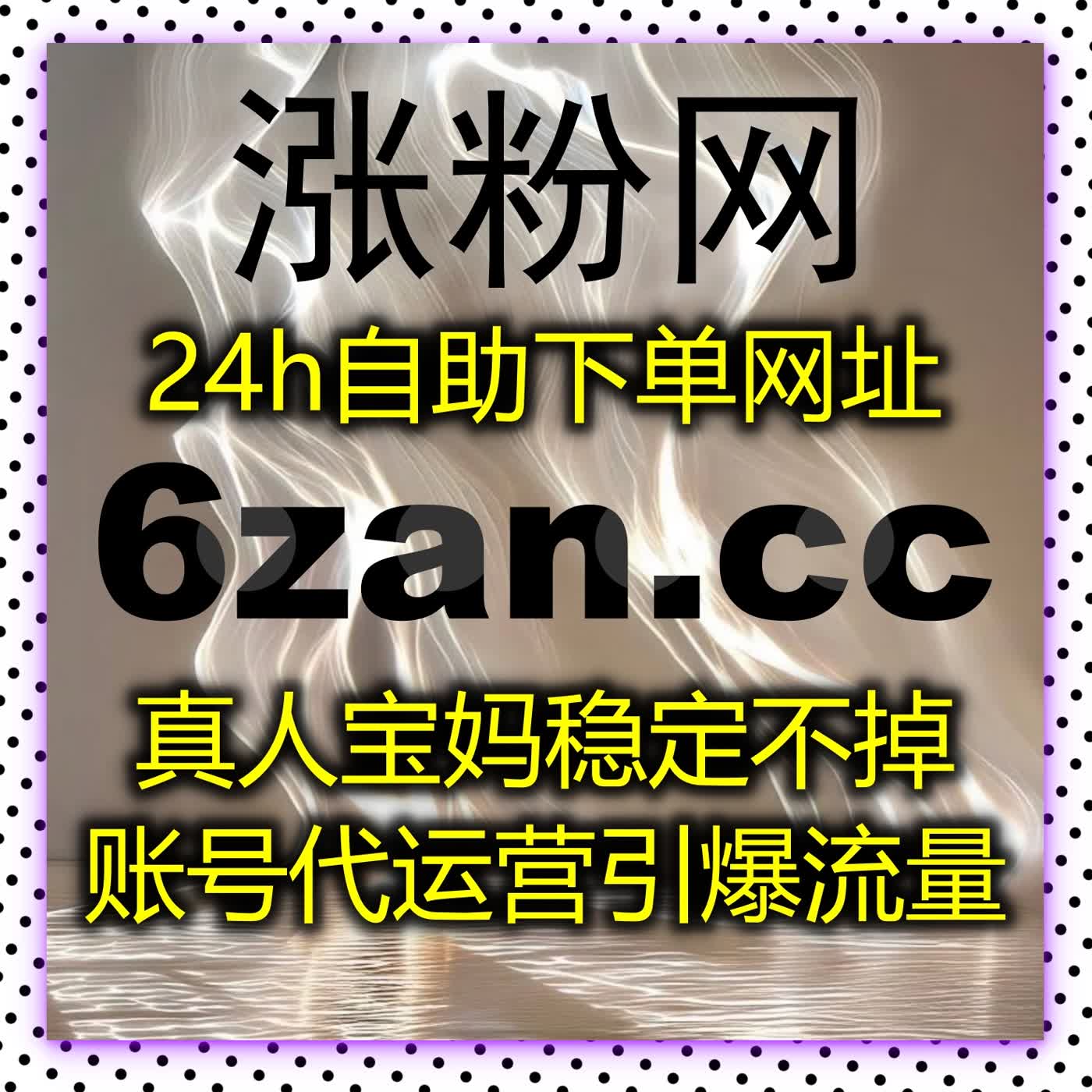 多平台运营优选自动化平台，一键操作提升数据，自媒体变现更轻松