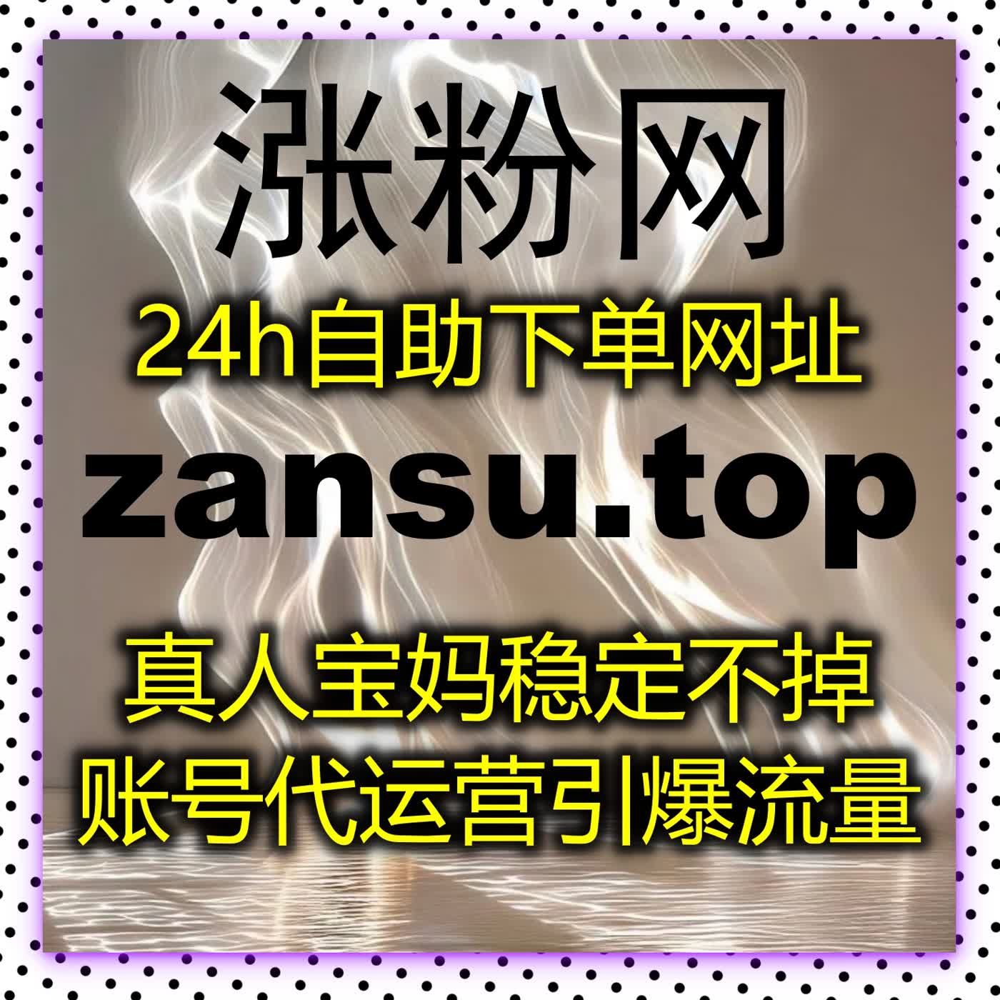 提升品牌竞争力：自动化平台优化流量与转化，简化全自动下单体验