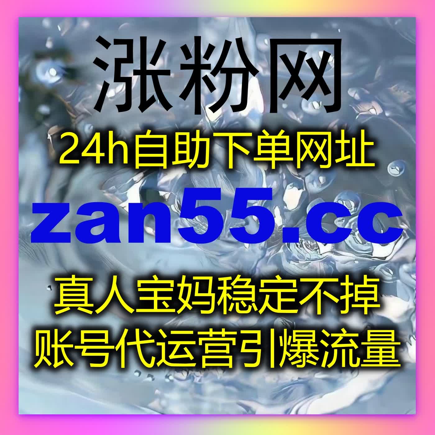 优化营销策略，借助自动化平台提升流量，快速实现在线全自动下单