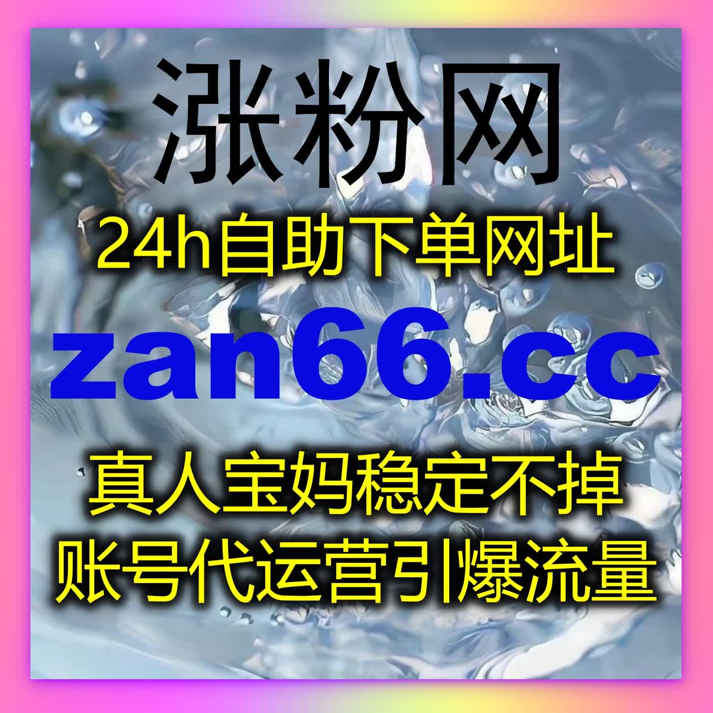 借力自动化平台精准提升流量，提升品牌曝光和销售转化的双重效果
