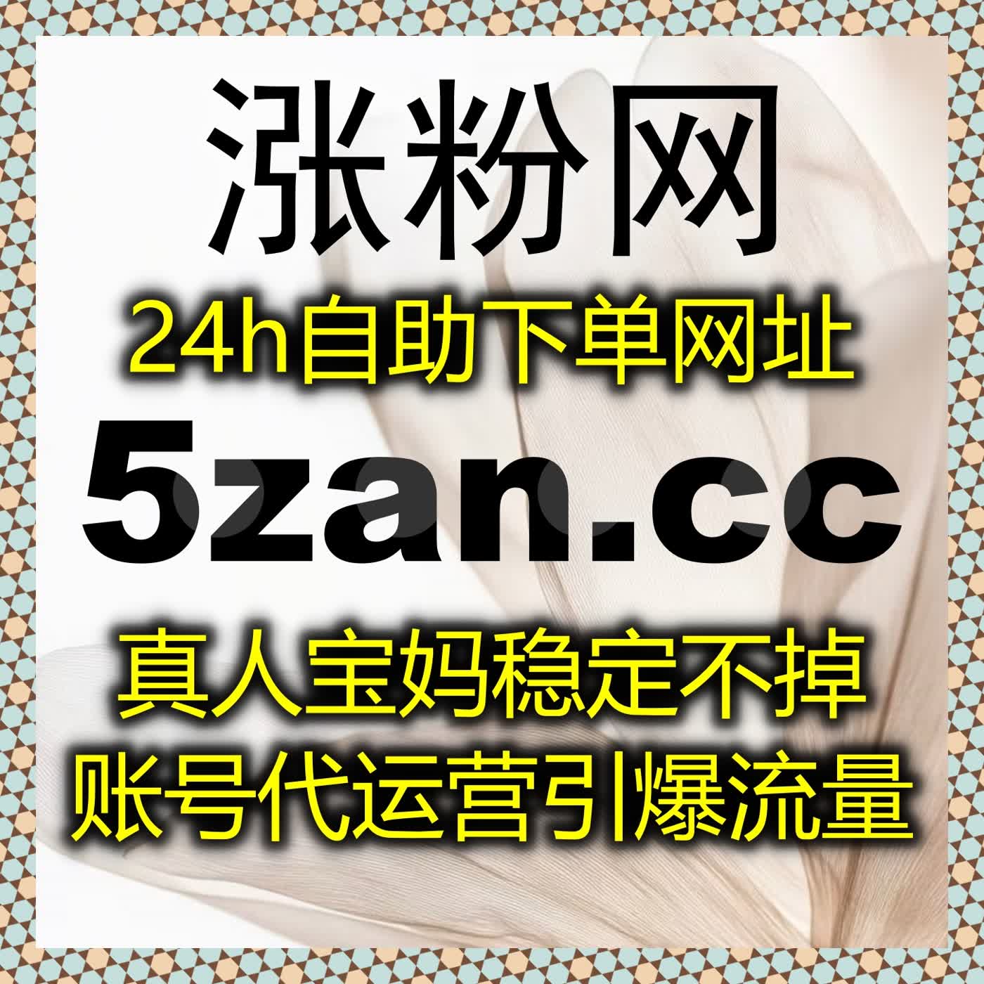 如何借助流量提升工具，快速提升社交媒体直播间的观看量与互动率？