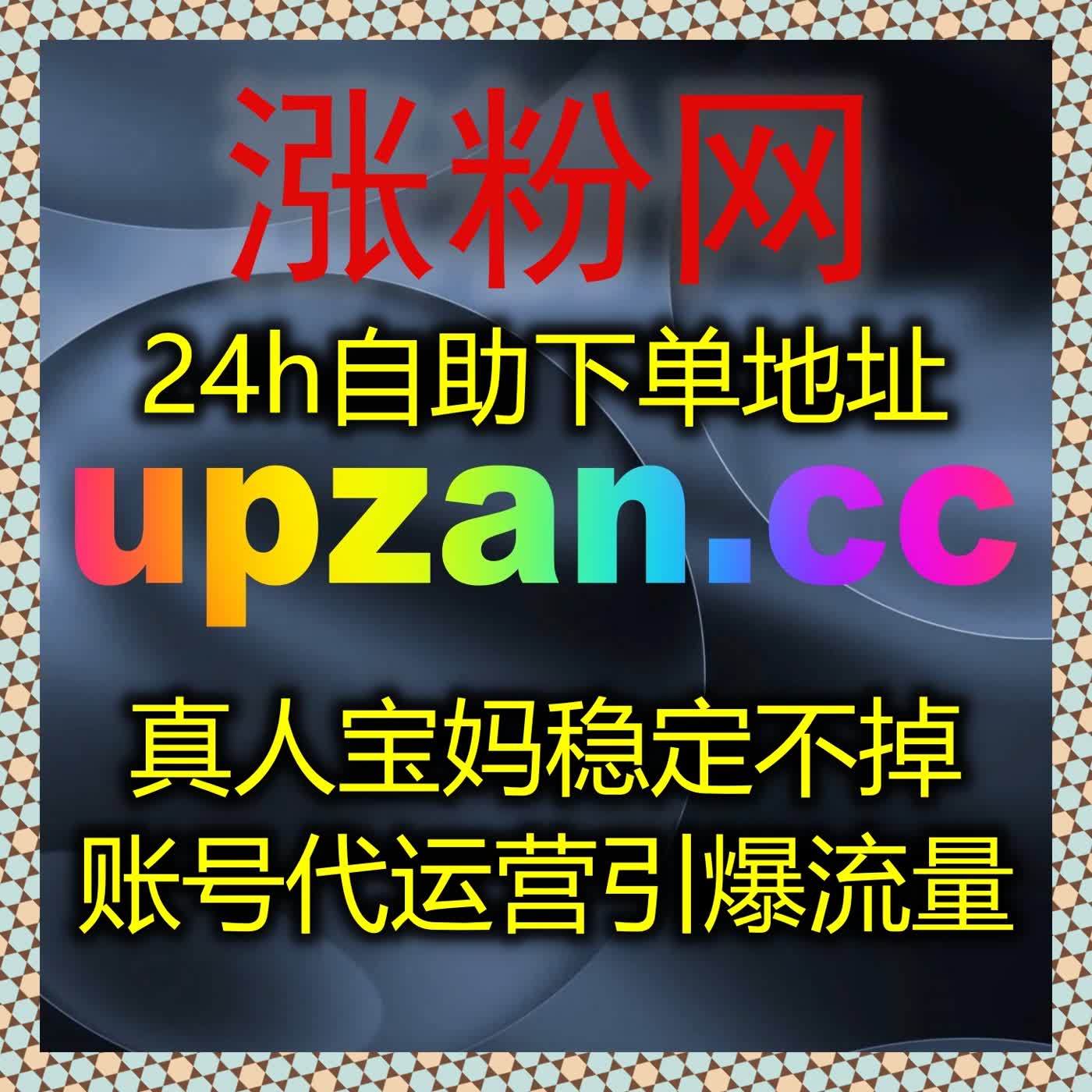 如何通过流量提升策略，提高今日头条和微博内容的曝光量与互动率？