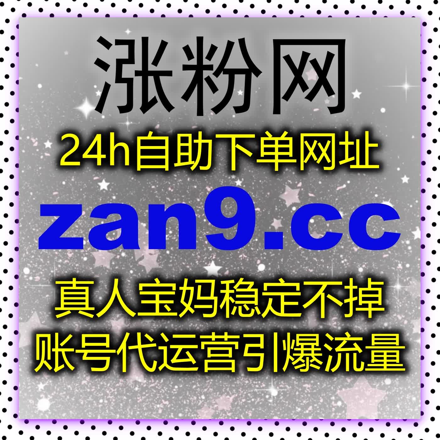 自动化平台助力小红书内容流量提升，精准管理曝光和粉丝互动