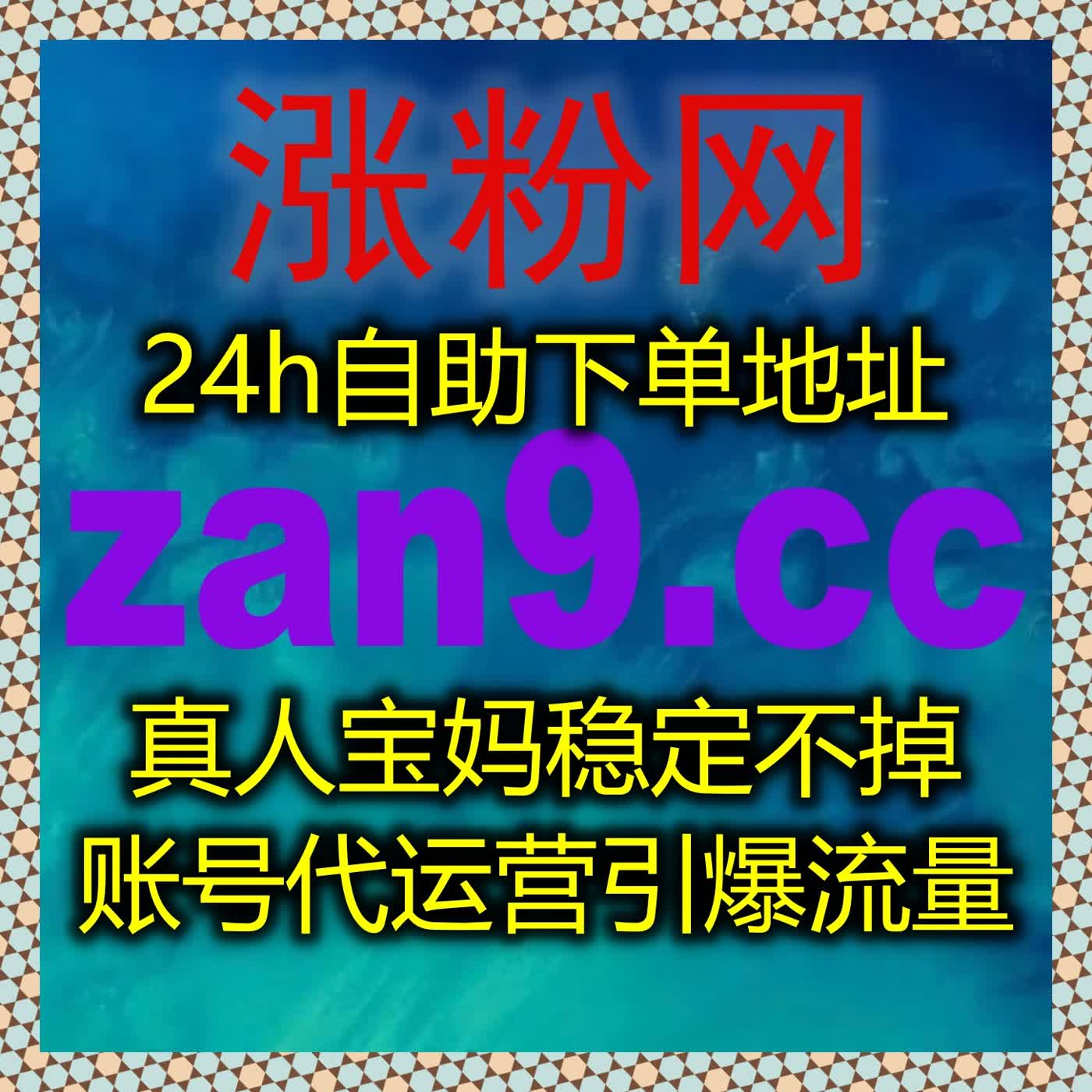 通过自动化平台提升腾讯视频播放量，突破流量瓶颈快速提升曝光