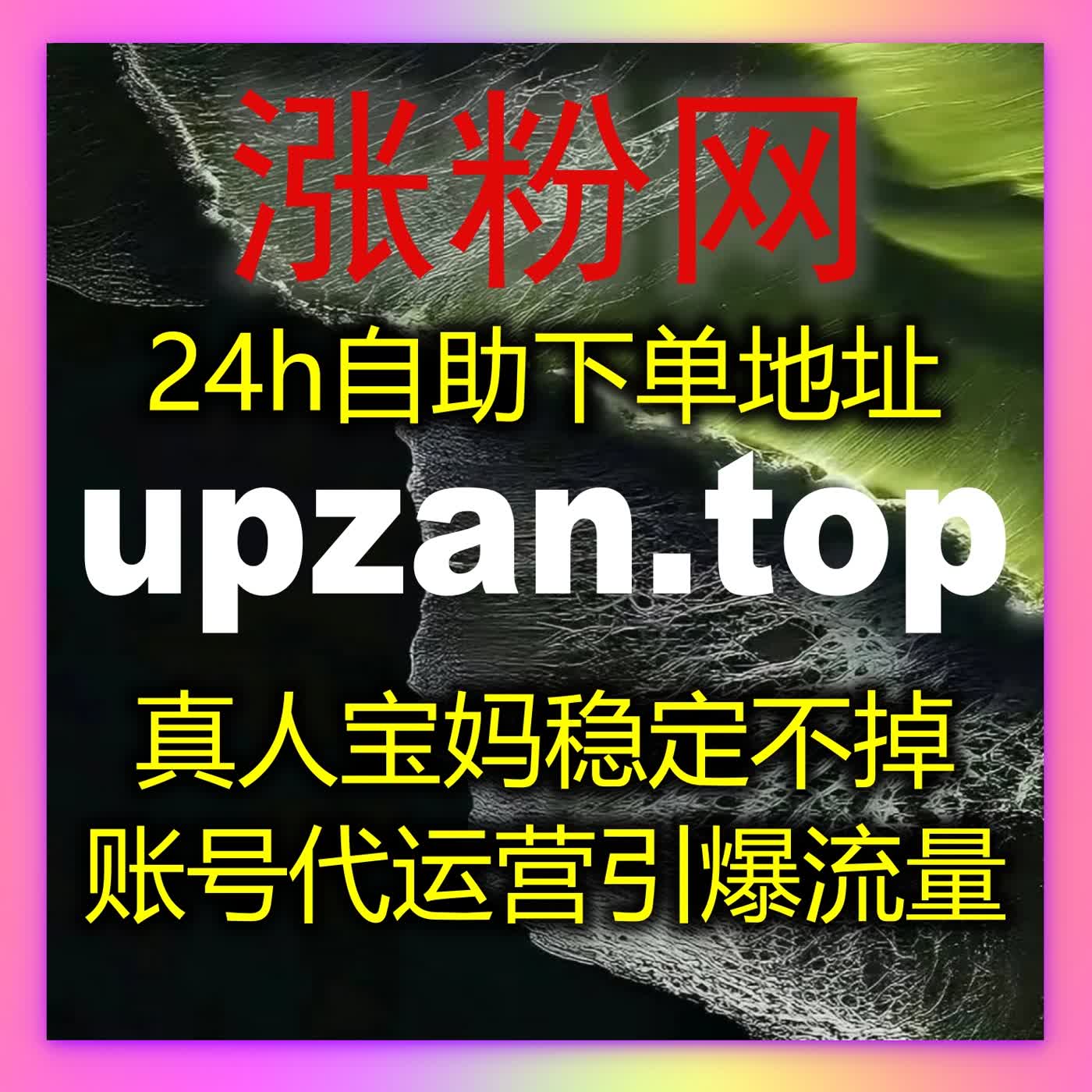 如何通过流量提升策略，快速提升抖音直播间的观看人数和互动率？