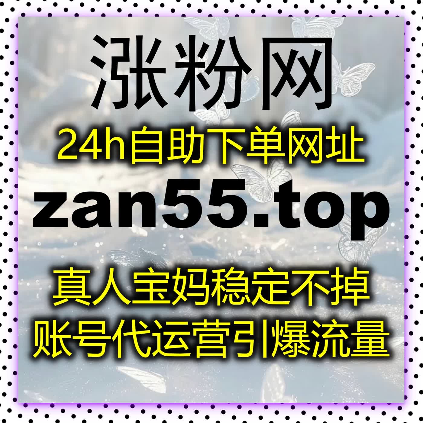在线全自动下单系统：助力微博话题互动量提升，打破流量瓶颈