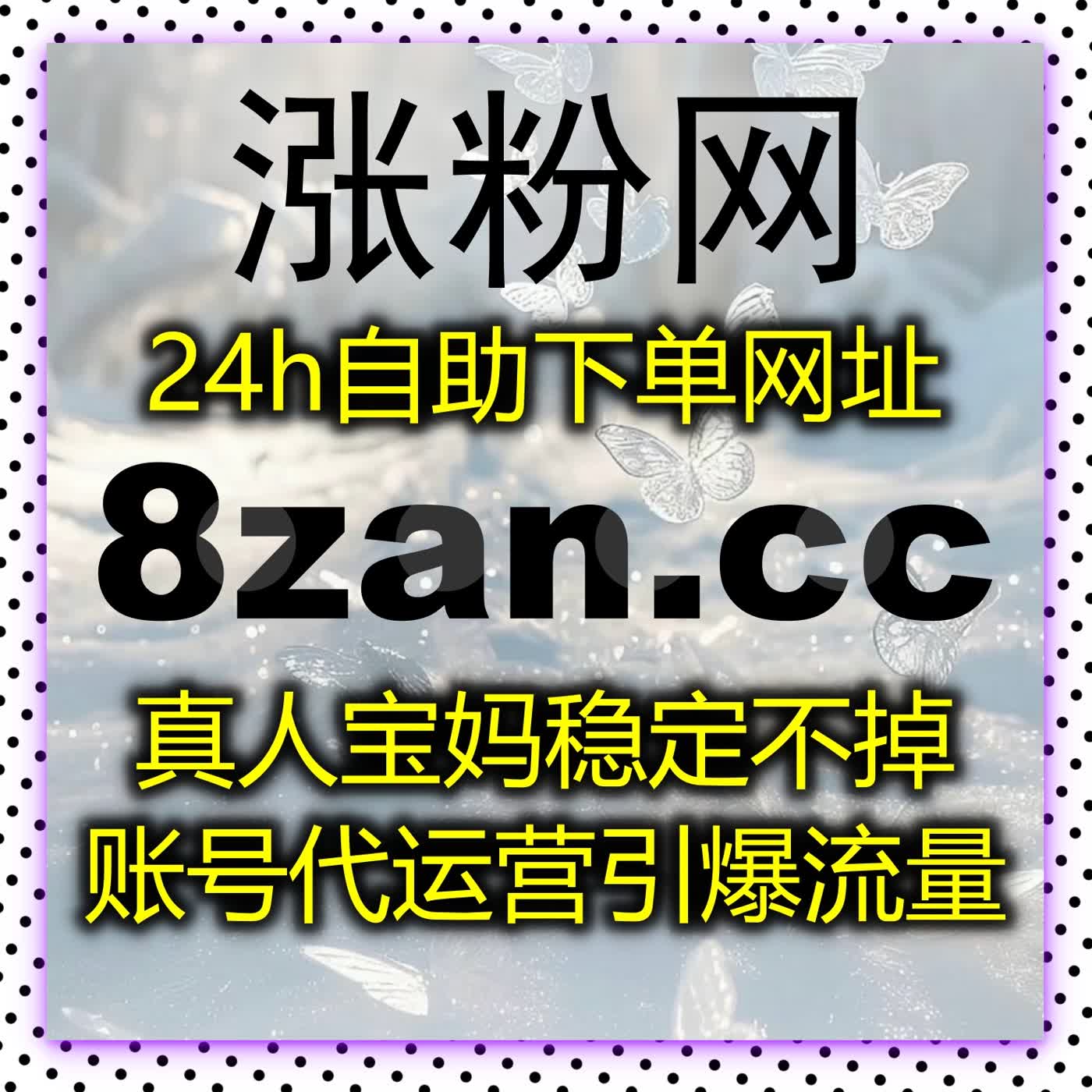 智能自动化平台，一站式解决多平台运营难题，让账号数据更稳定更安全
