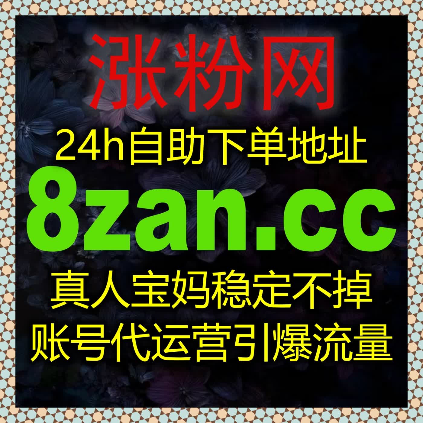 如何利用自动化平台提升小红书内容曝光率，突破流量瓶颈与粉丝增长