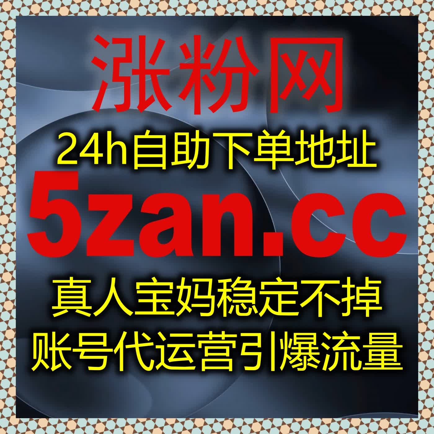自动化平台优化视频号内容推广，精准提升互动量与粉丝增长