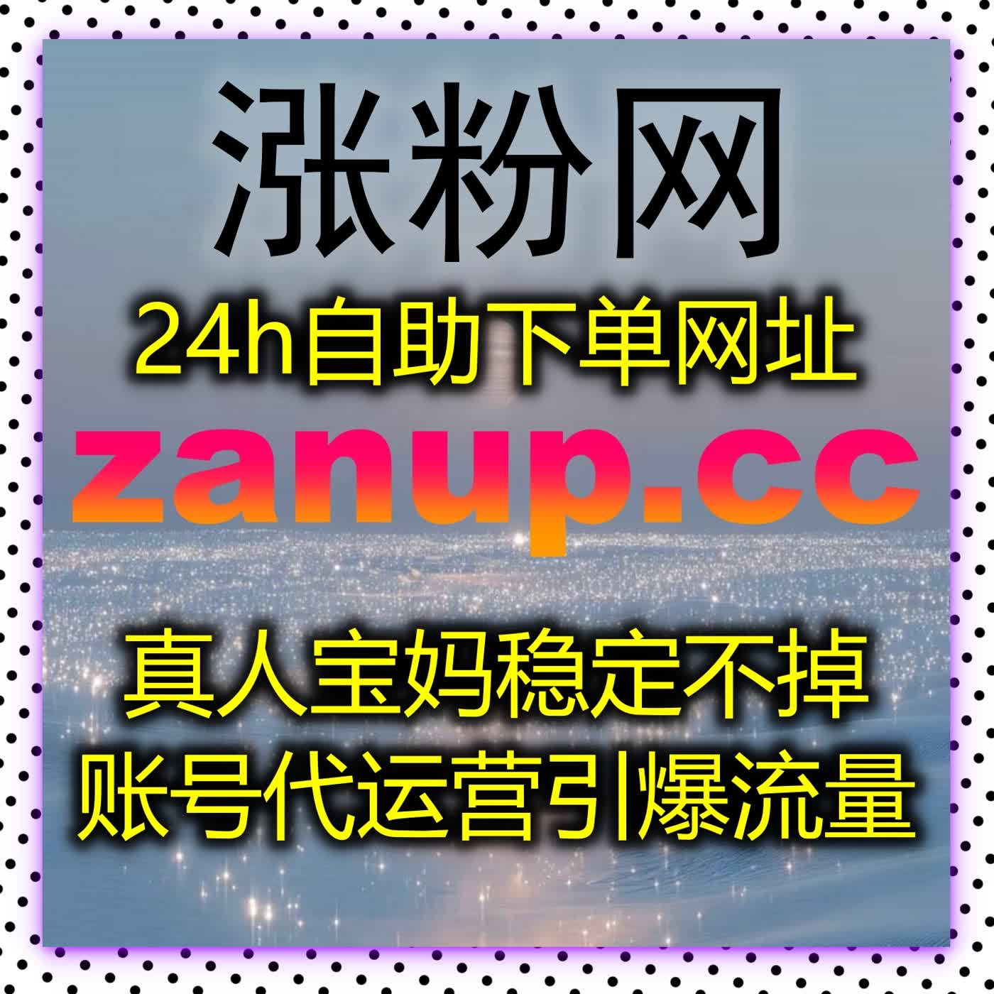 精准流量提升让内容突破热点，如何利用自动化平台提升视频观看量和互动？ podcast artwork