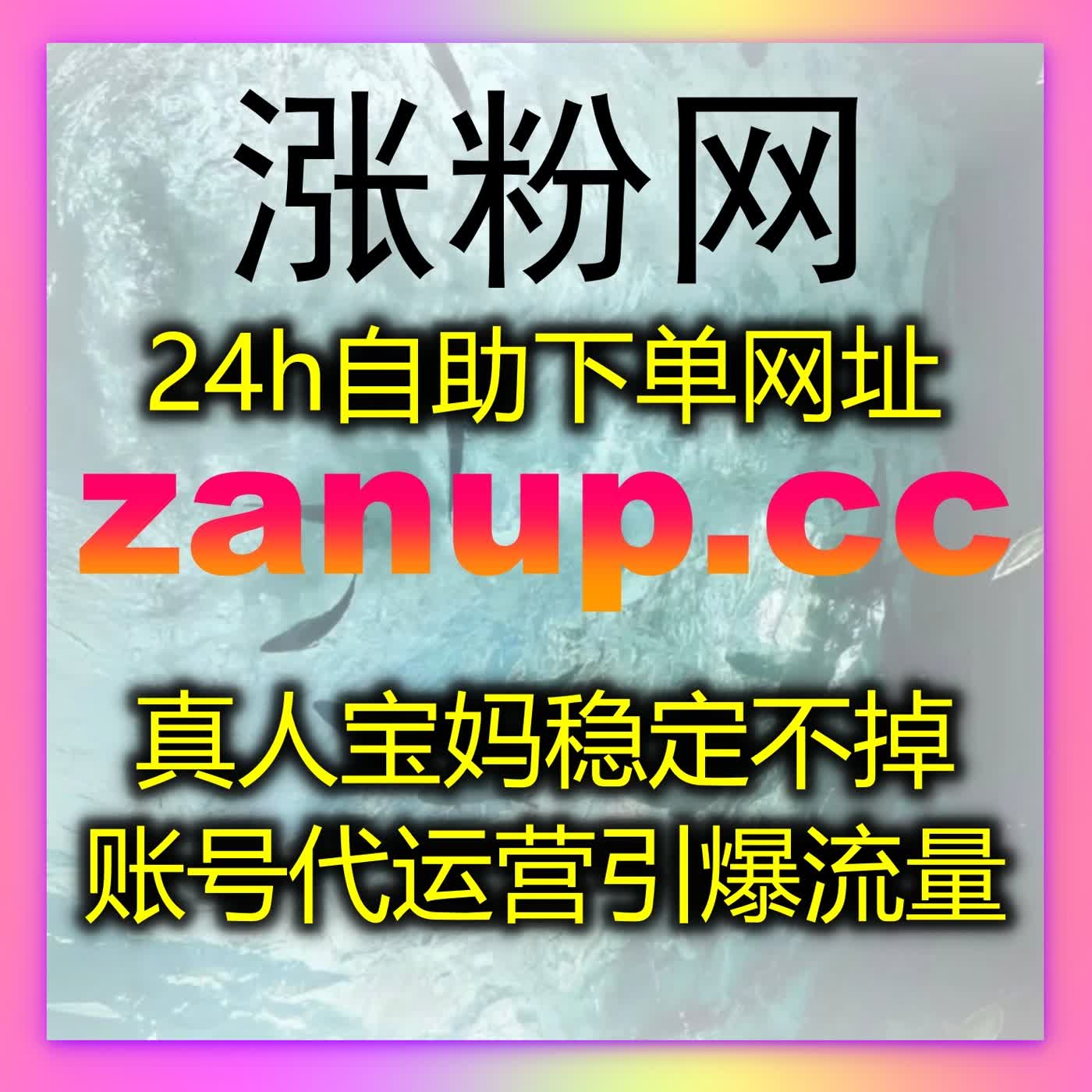 想要直播间热度暴涨？在线全自动下单系统精准提升观众互动与流量 podcast artwork