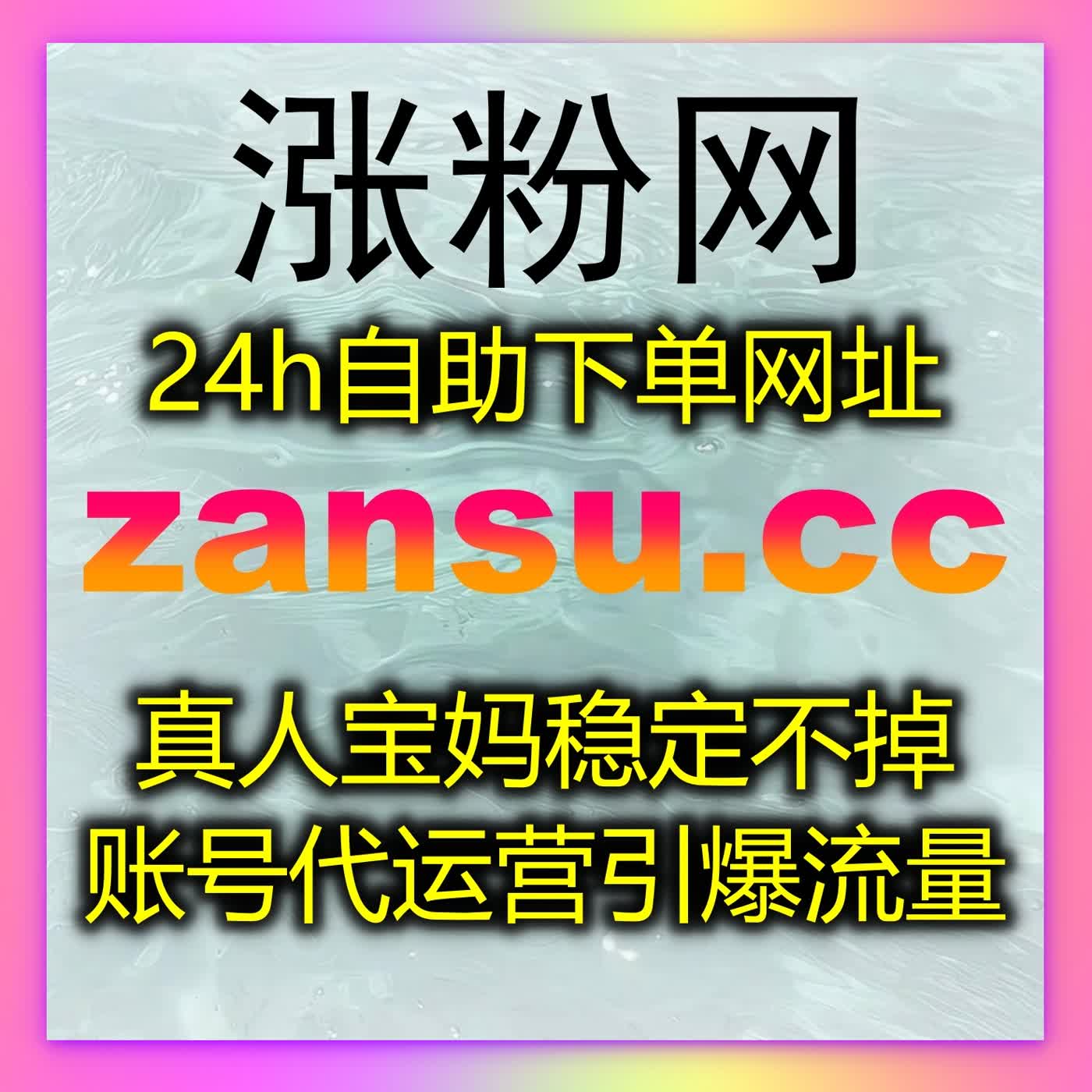 自动化平台助力抖音内容突破流量瓶颈，精准提升播放量与互动