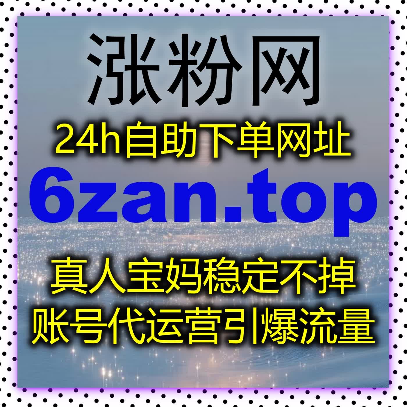 智能自动化平台一站式服务，多平台数据同步优化让自媒体运营更省心 podcast artwork