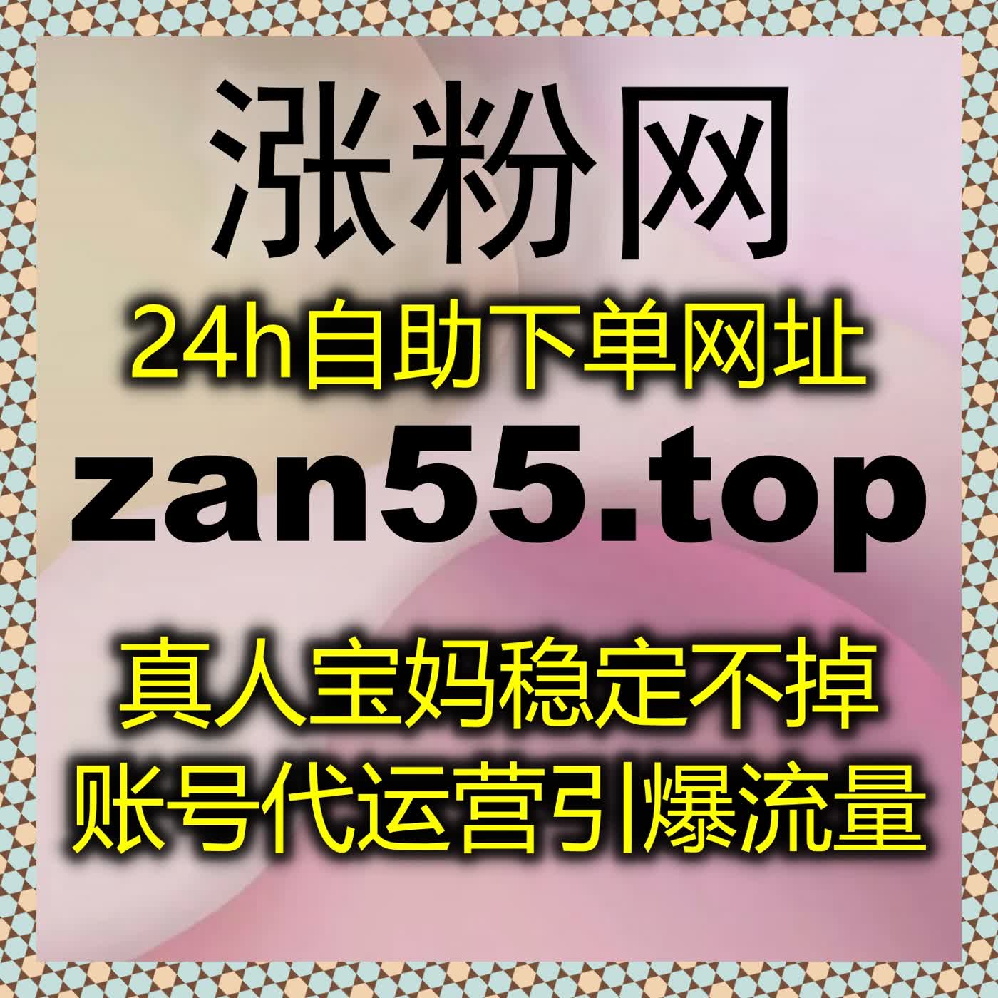 智能自动化平台一站式运营服务，全平台数据同步优化大幅提升运营效率 podcast artwork