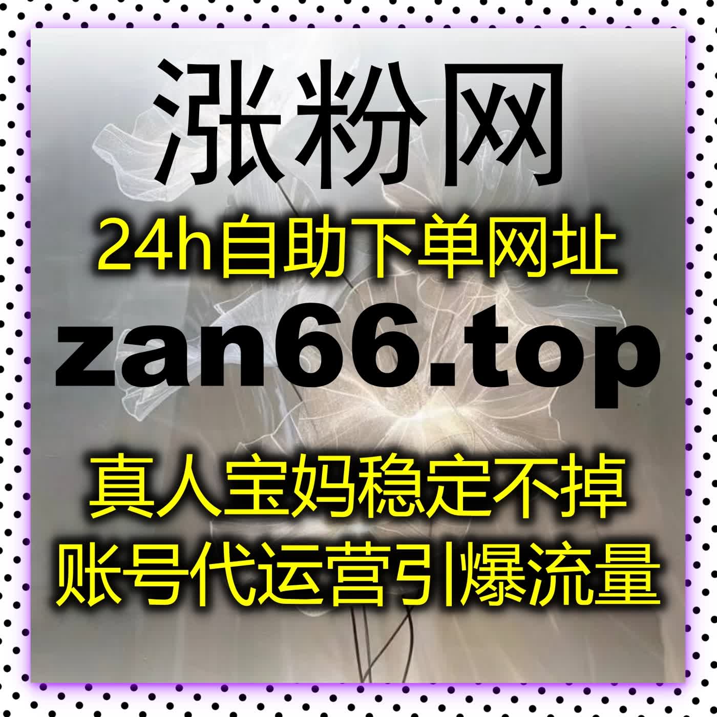 流量提升神器助力腾讯视频播放同涨热度，实现全自动内容曝光和互动增长