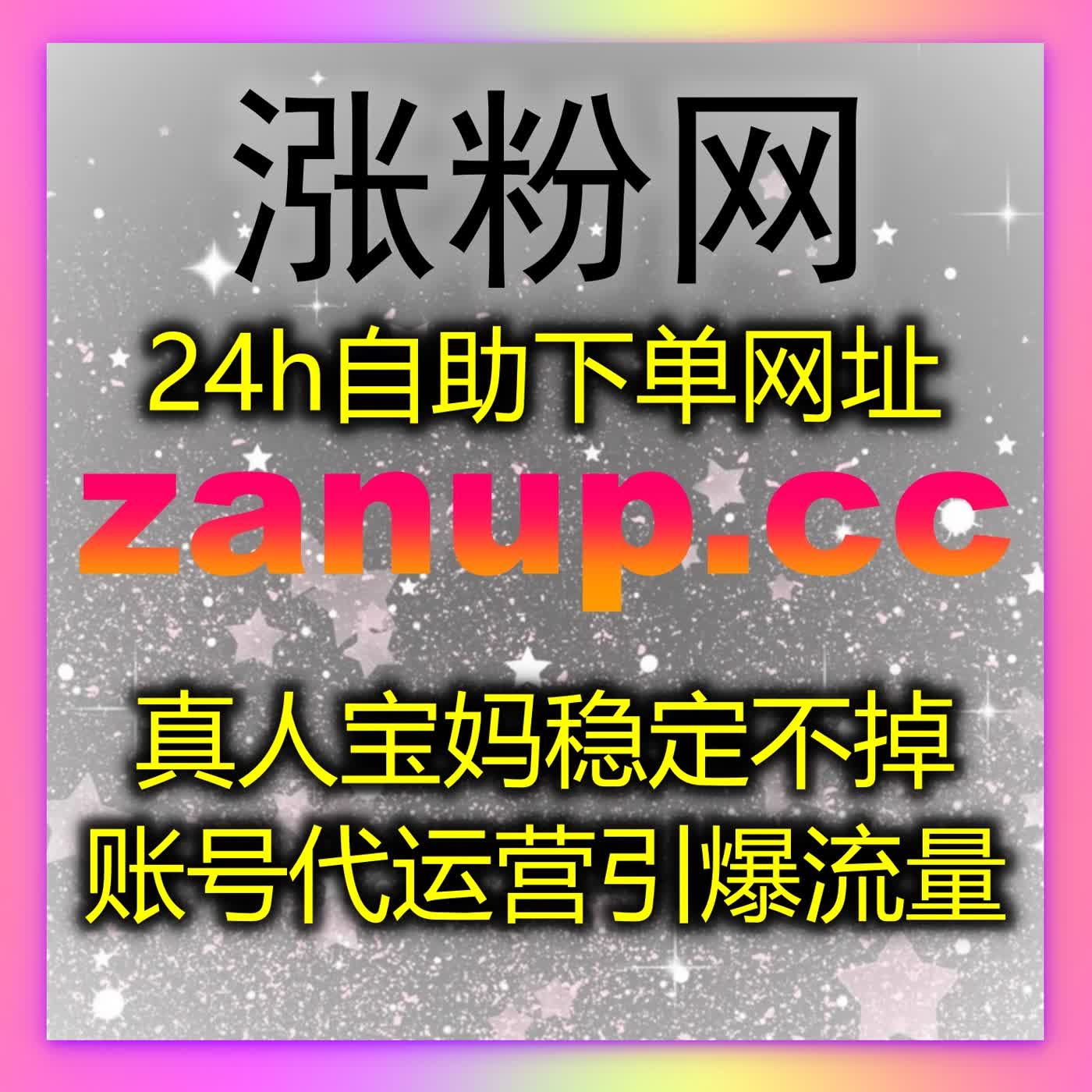 借助自动化平台，实现微博真人互动和话题讨论持续快速增长 podcast artwork