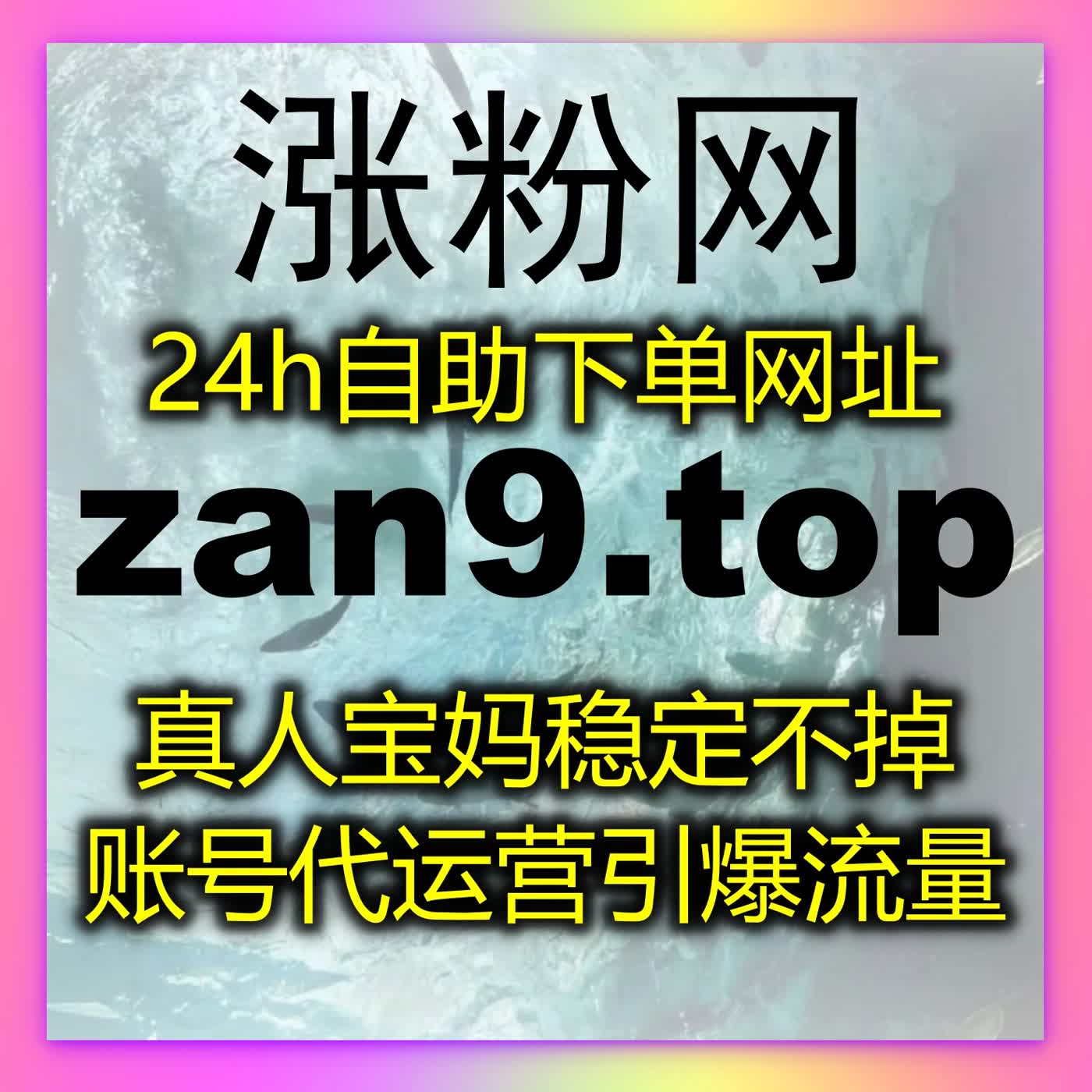 B站专栏点赞与自定义评论策略，让自动化平台操作更精准高效