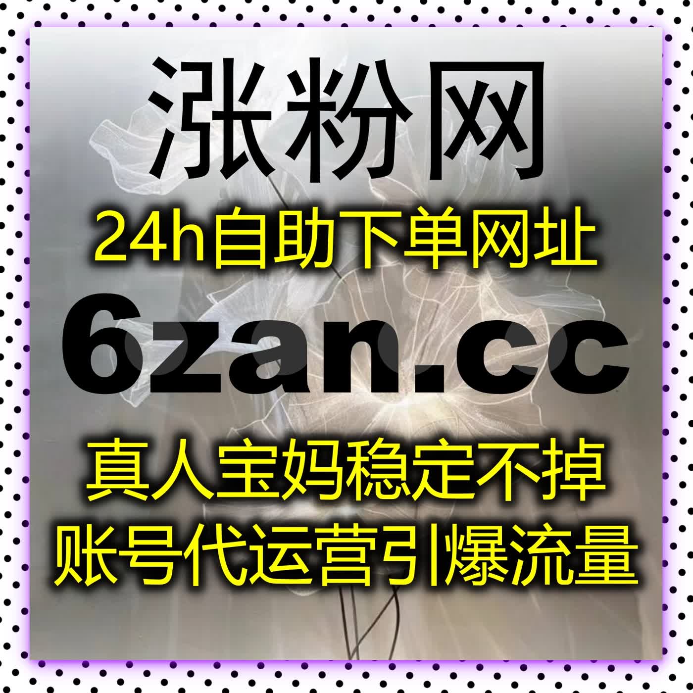 智能工具简化日常运营工作，依托自动化平台夯实账号发展根基