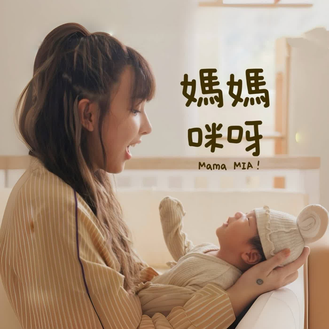 EP03｜風水世家的孩子原來是這樣算來的？ ft. 木木老師