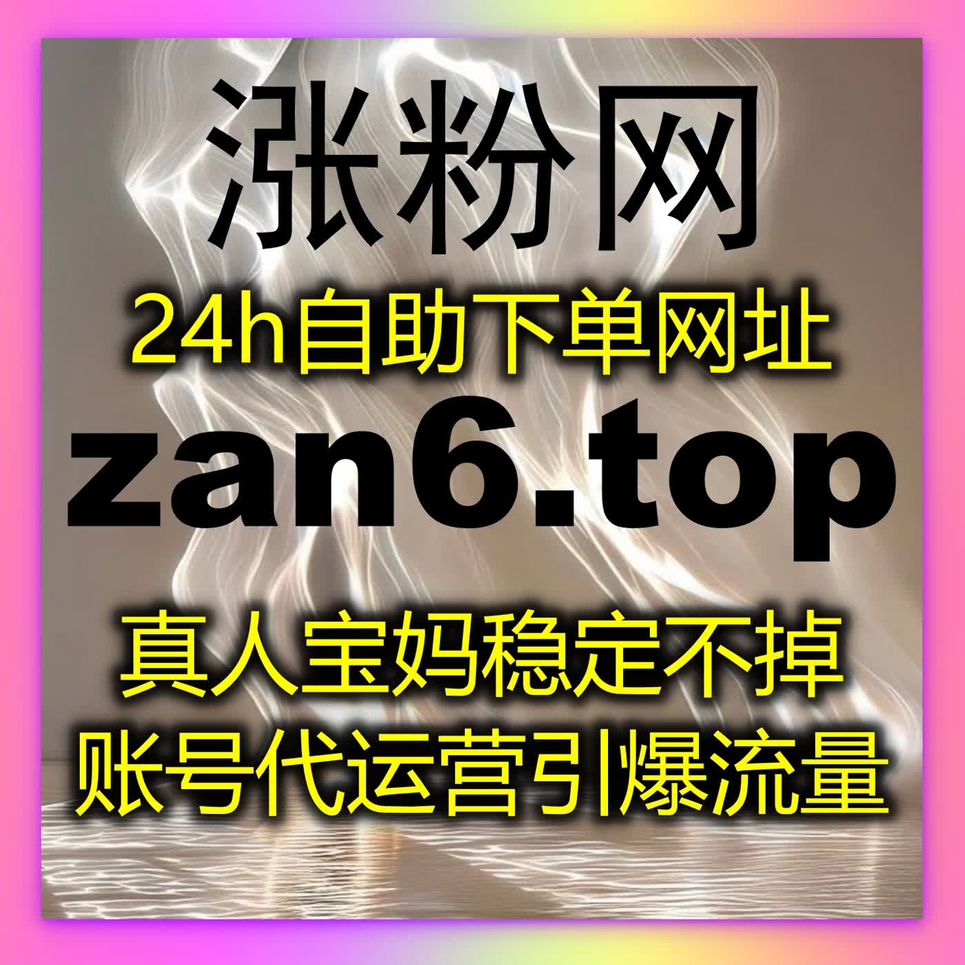 多维度数据优化生态，依托自动化平台助力头条内容快速提升曝光量