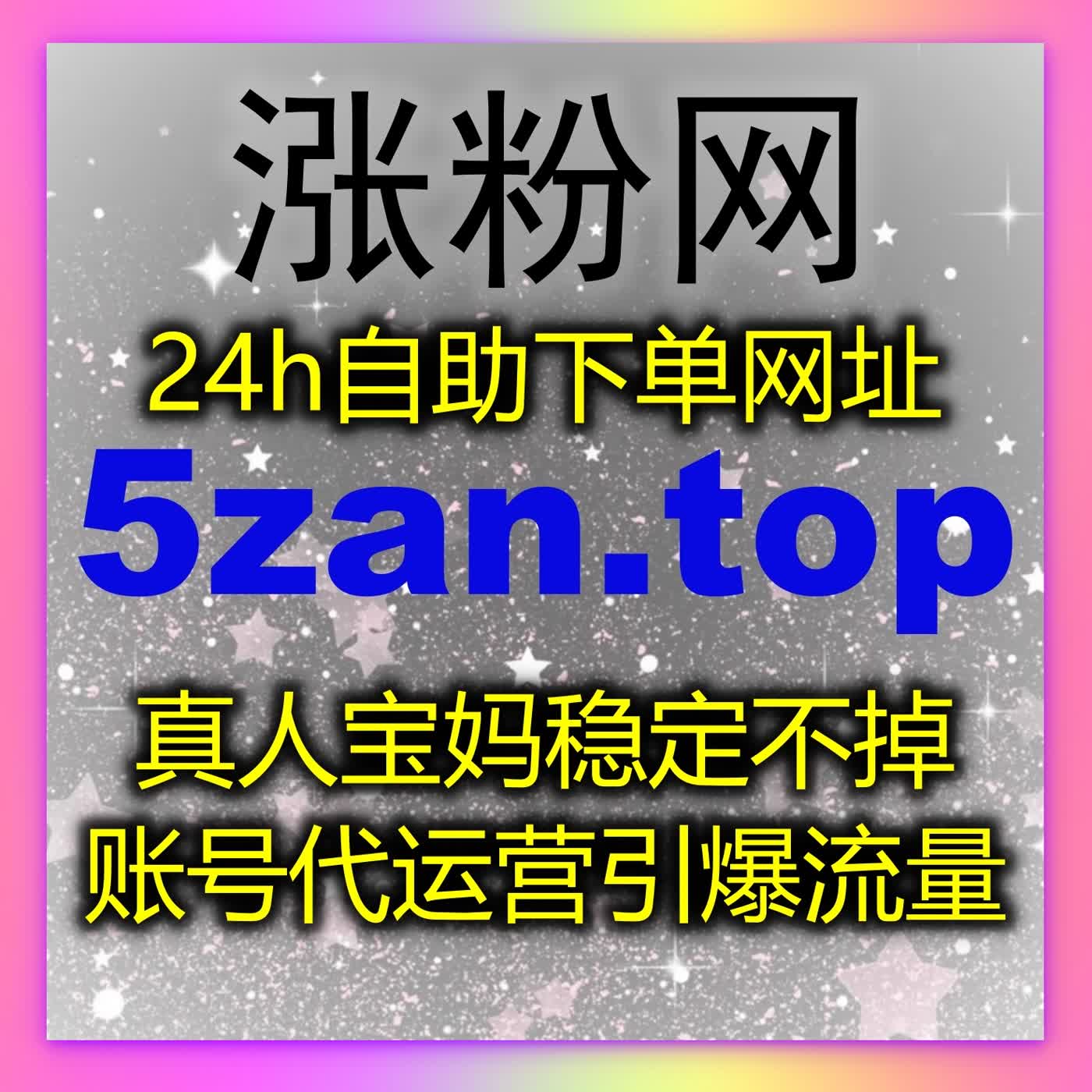 当别人还在观望时，自动化平台已经让他们的账号进入稳定增长轨道