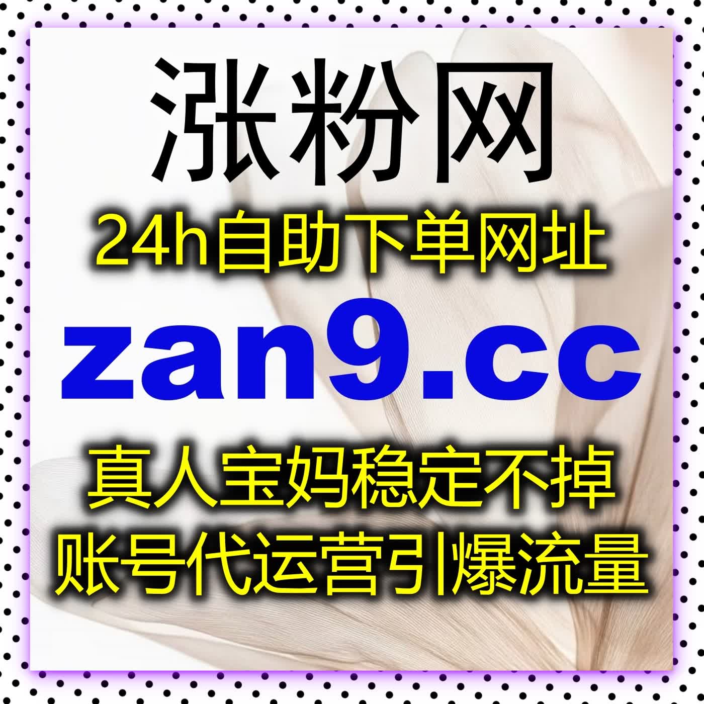 全面提升B站专栏流量，自动化平台助你实现高效内容互动与曝光！