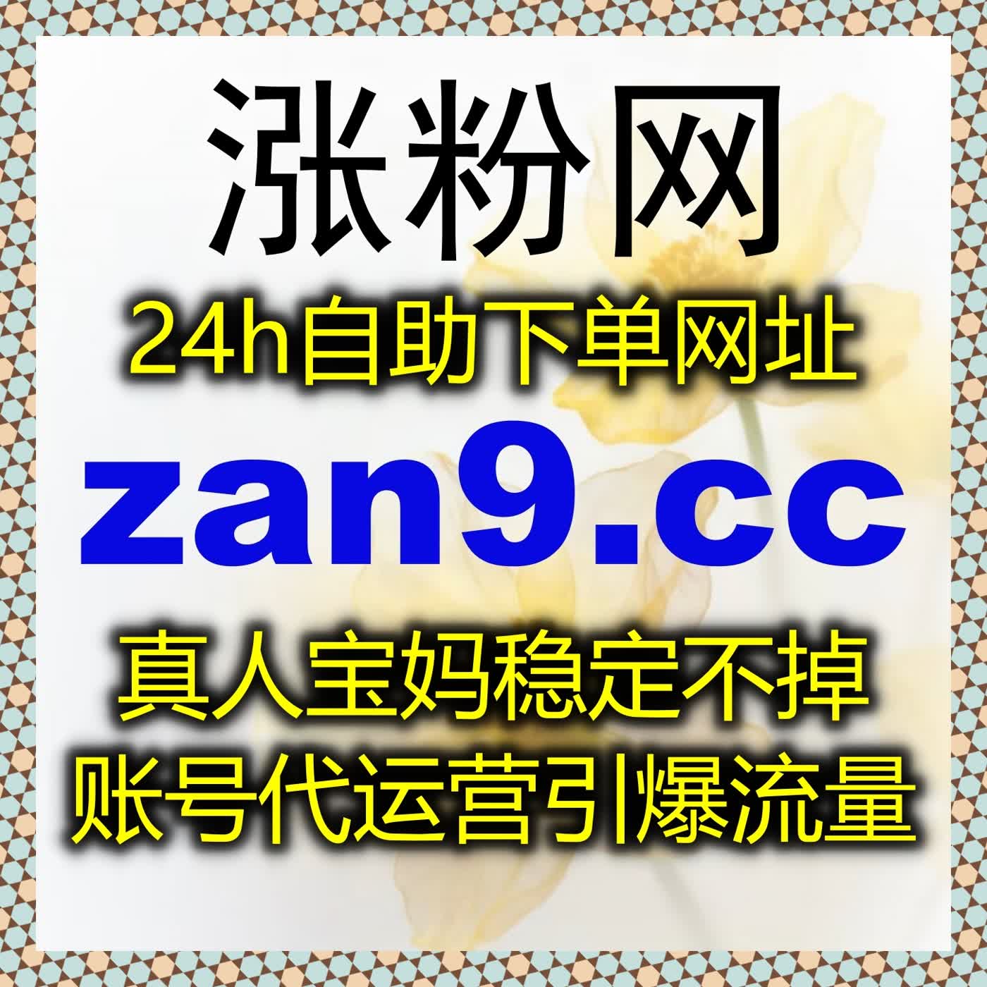搜狐自媒体文章阅读和财富号文章阅读轻松搞定，流量提升不再难