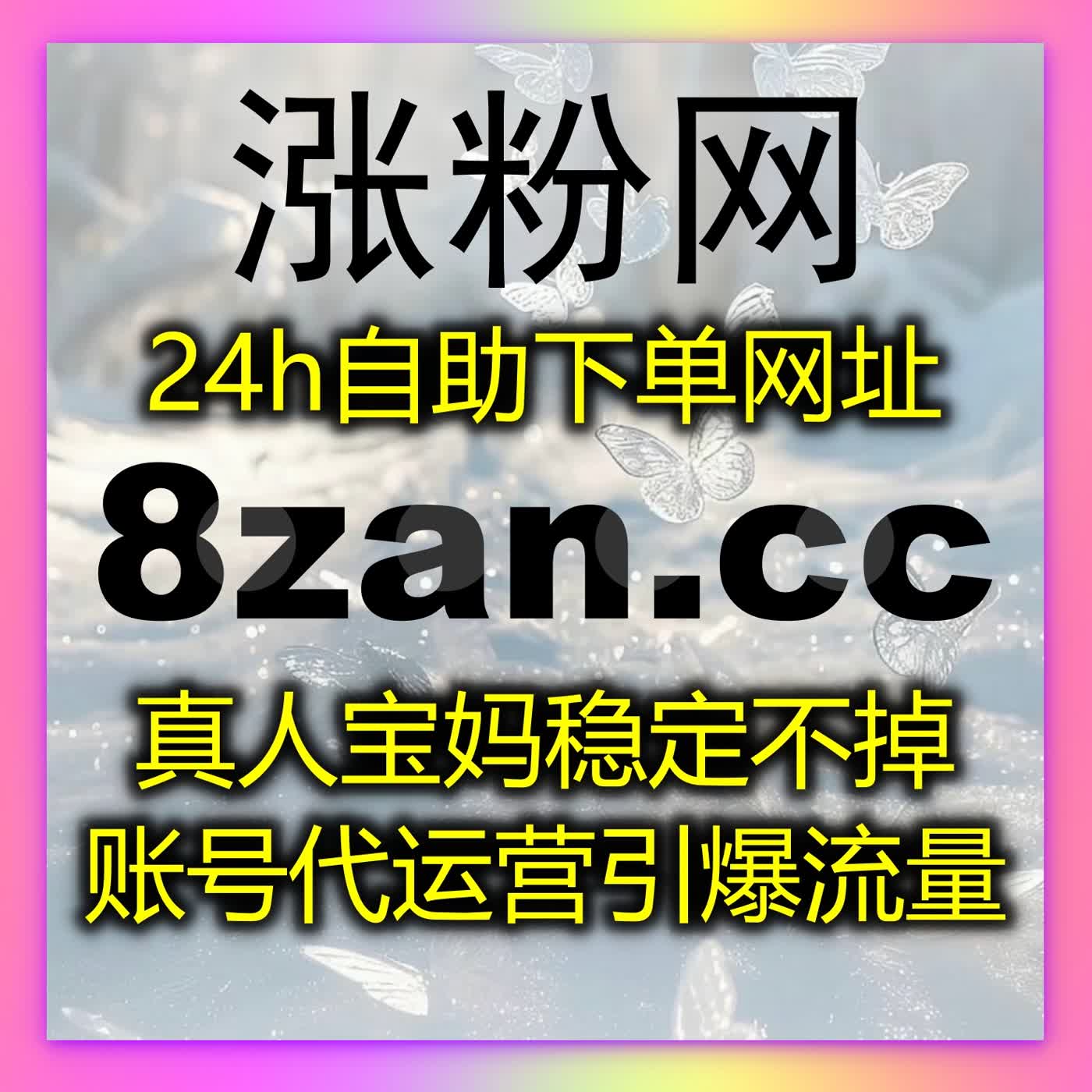 自动化平台智能管理多账号数据，让运营效率与账号质量同步提升
