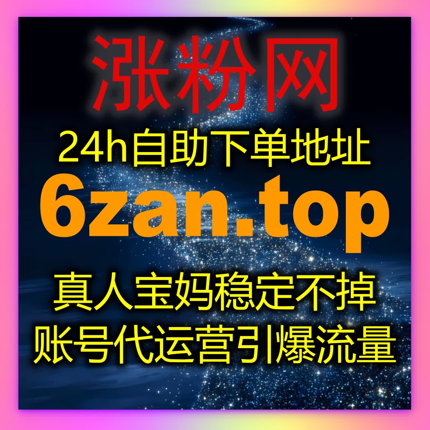 自动化平台助力TikTok播放与国际抖音快速真人关注同步增长
