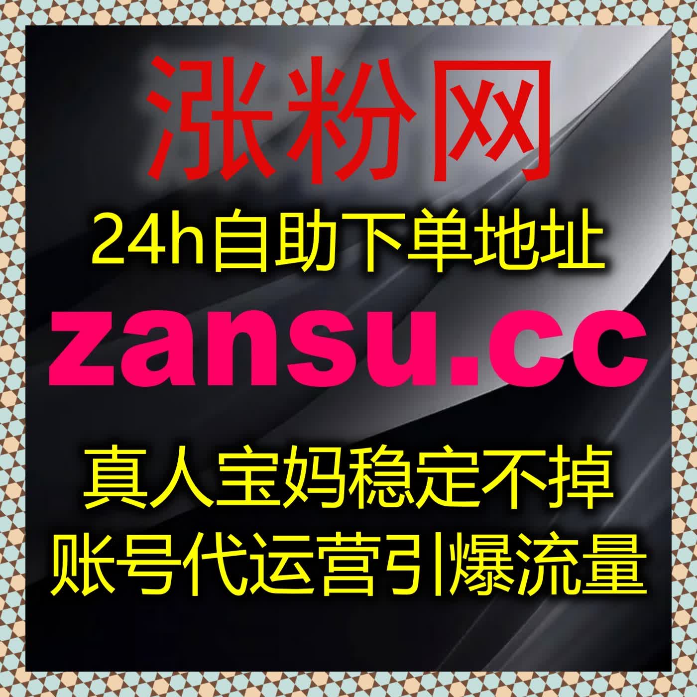 自动化平台智能升级运营模式，多维度数据同步优化更稳更高效