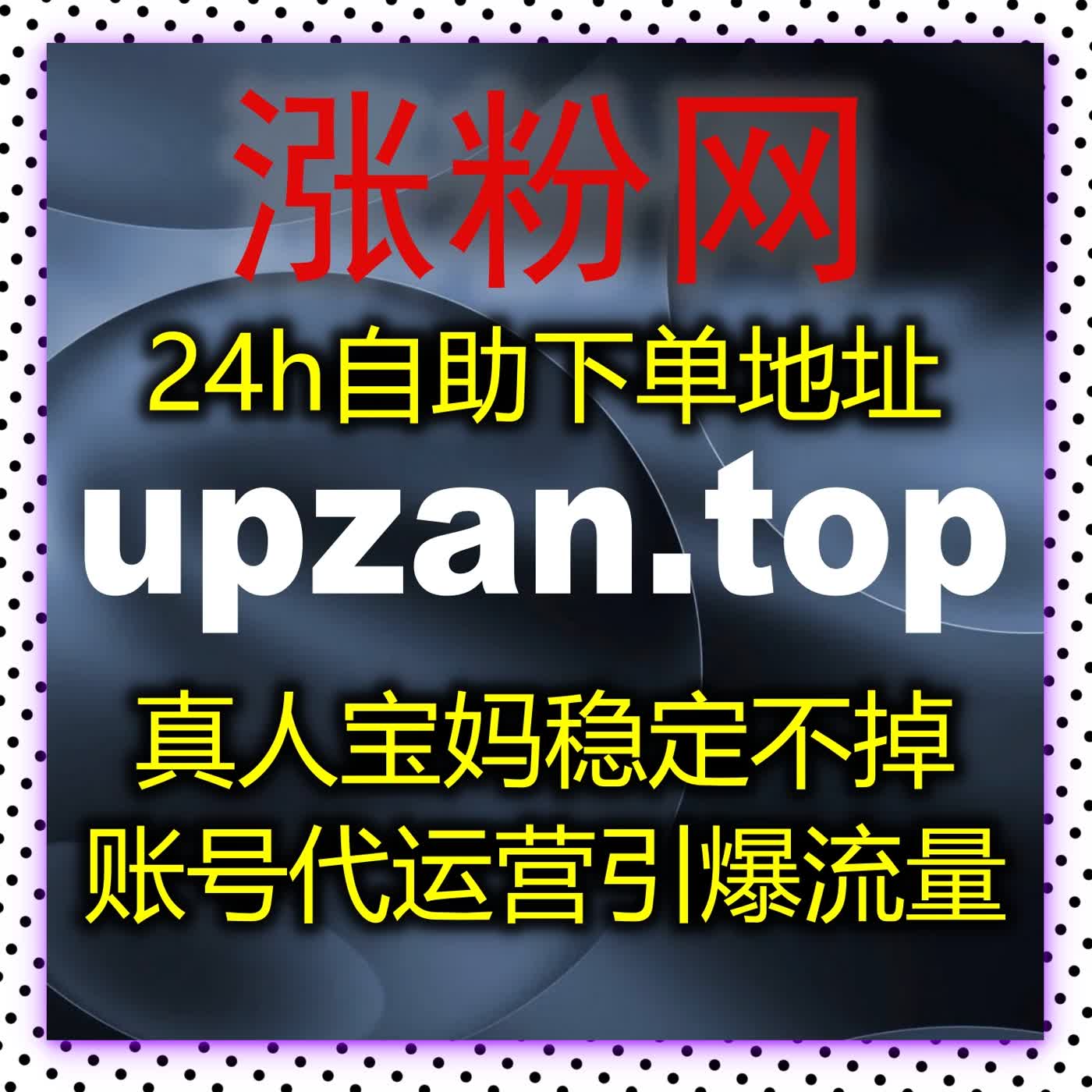 各类业务需求想要一站式满足，通过在线全自动下单高效便捷完成