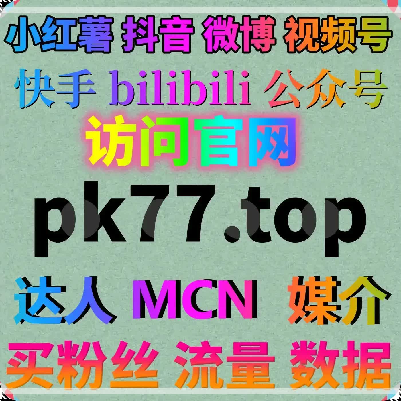 提升抖音视频完播与互动量