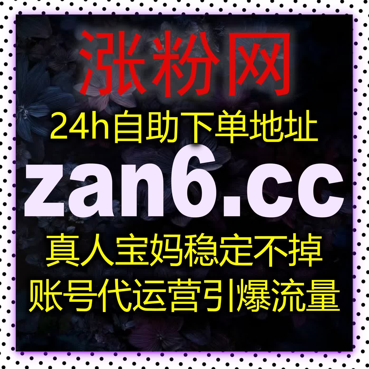 微博话题互动量大幅提升，自动化平台助你轻松突破流量瓶颈！