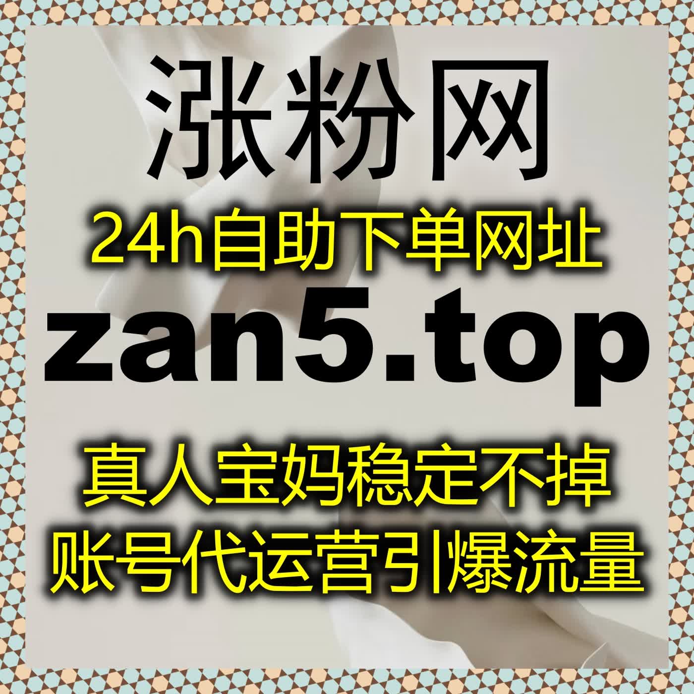 如何通过B站与头条平台提升流量并增加品牌曝光，借助自动化平台助力