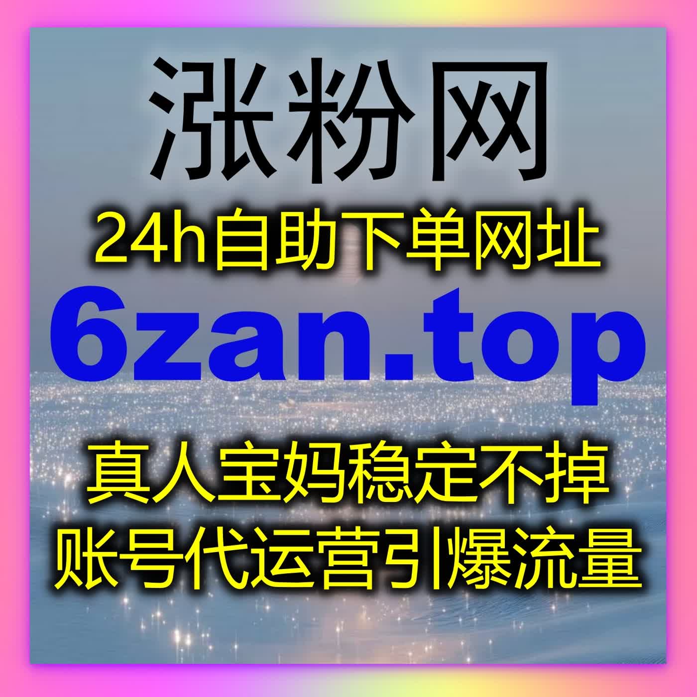 小红书无痕话题阅读与自动化平台的完美结合，助力品牌流量提升