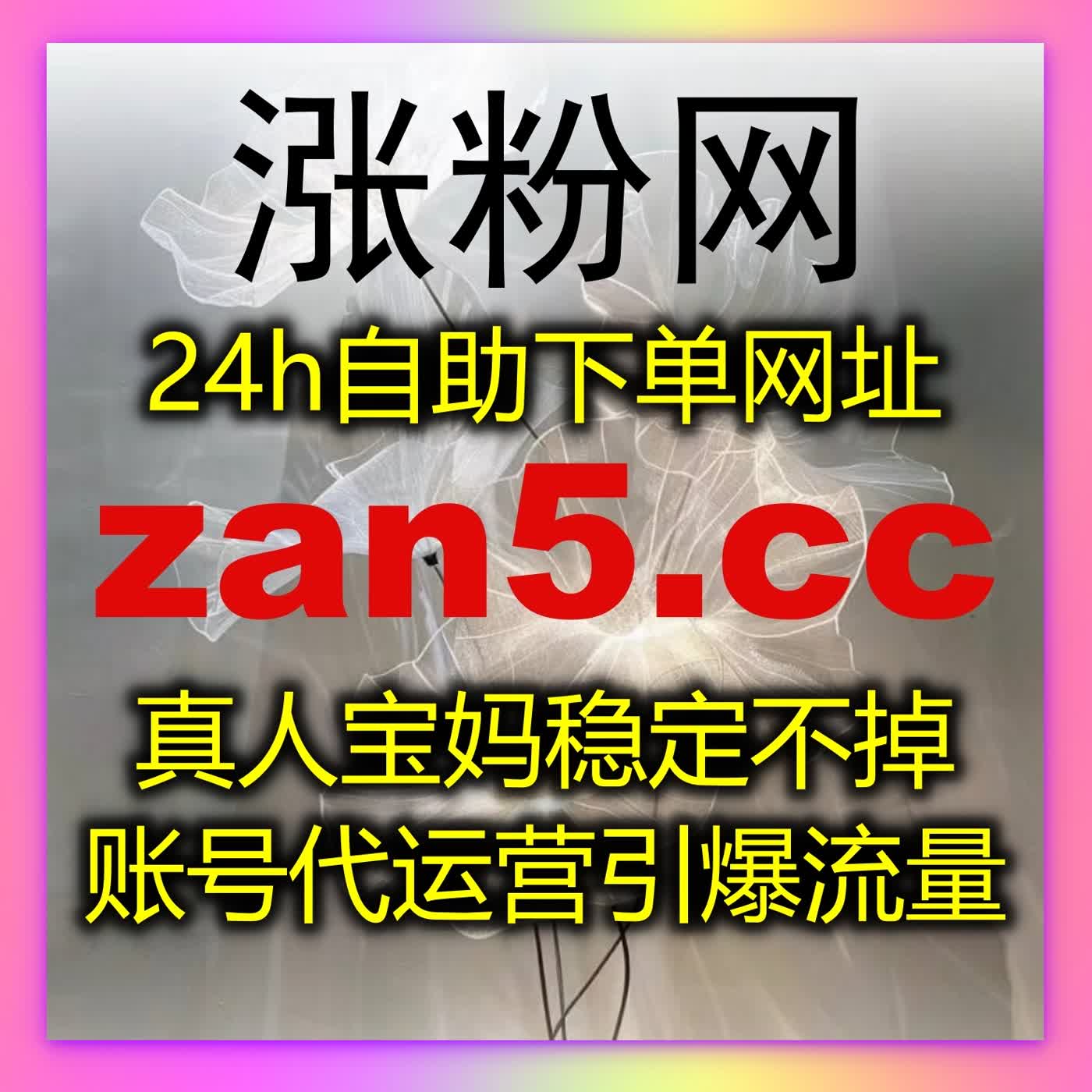 让小红书流量爆发！通过自动化平台轻松提升曝光率与粉丝互动