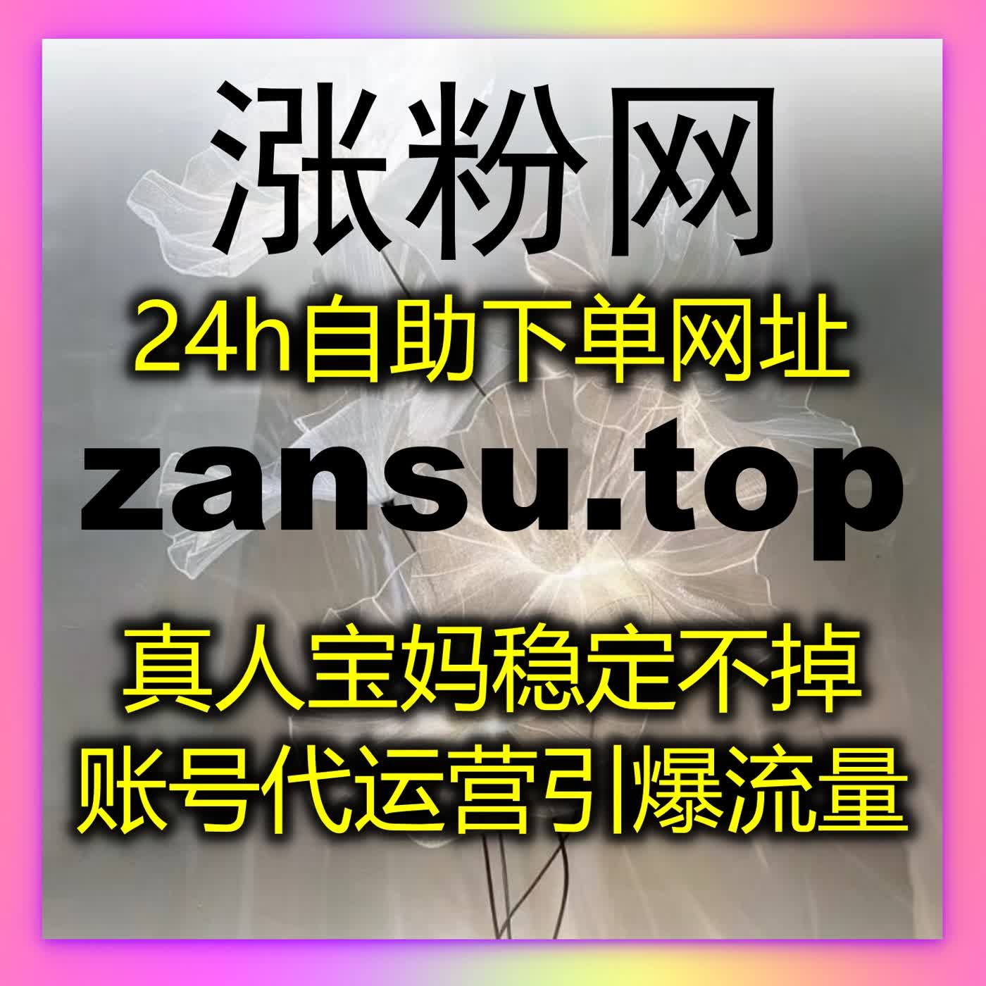 突破小红书流量天花板，自动化平台助力品牌精准曝光与快速增长