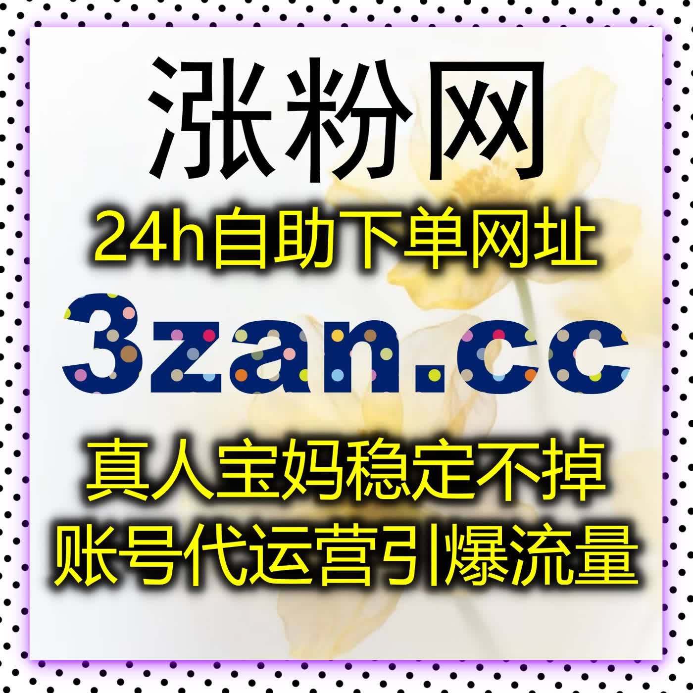 全平台内容传播与互动数据优化，安全合规助力内容获得更多平台推荐