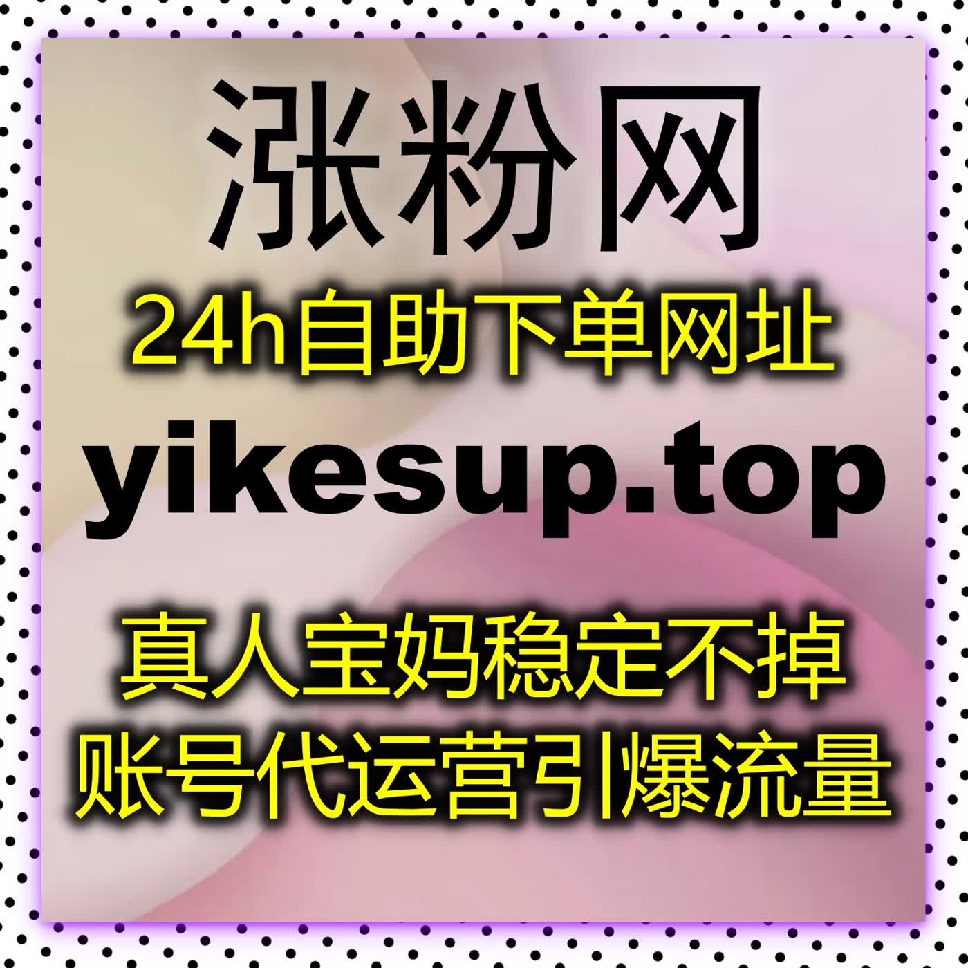 智能自动化平台全新升级 今日头条全维度数据优化涨播放增粉丝超高效