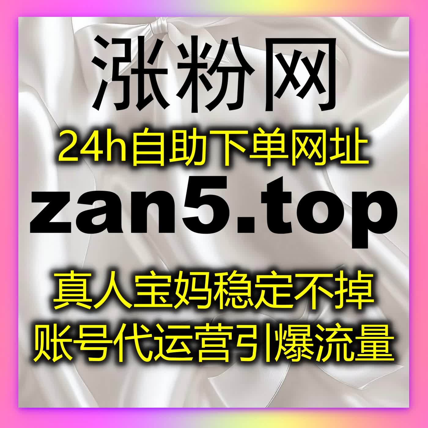 自动化平台优化运营策略实现社交媒体互动持续增长突破