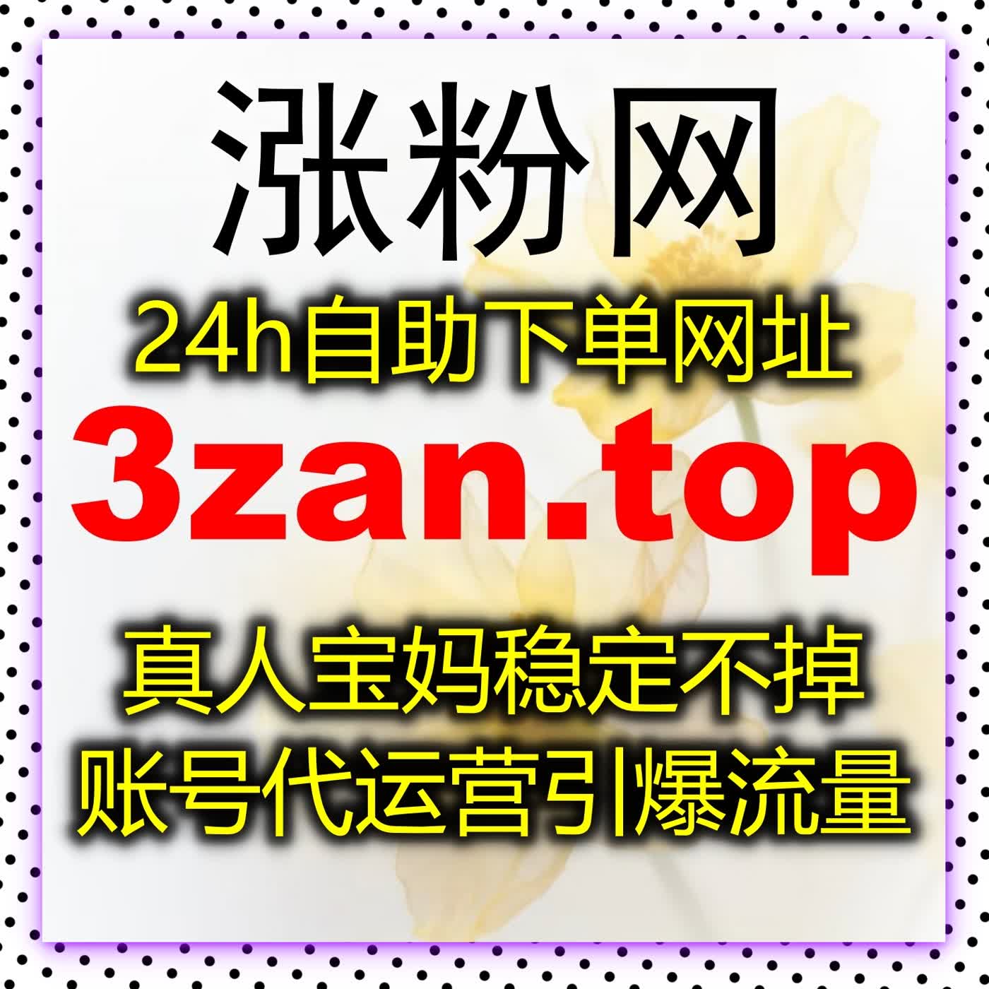流量提升背后的核心逻辑原来是这样很多人第一步就做错了