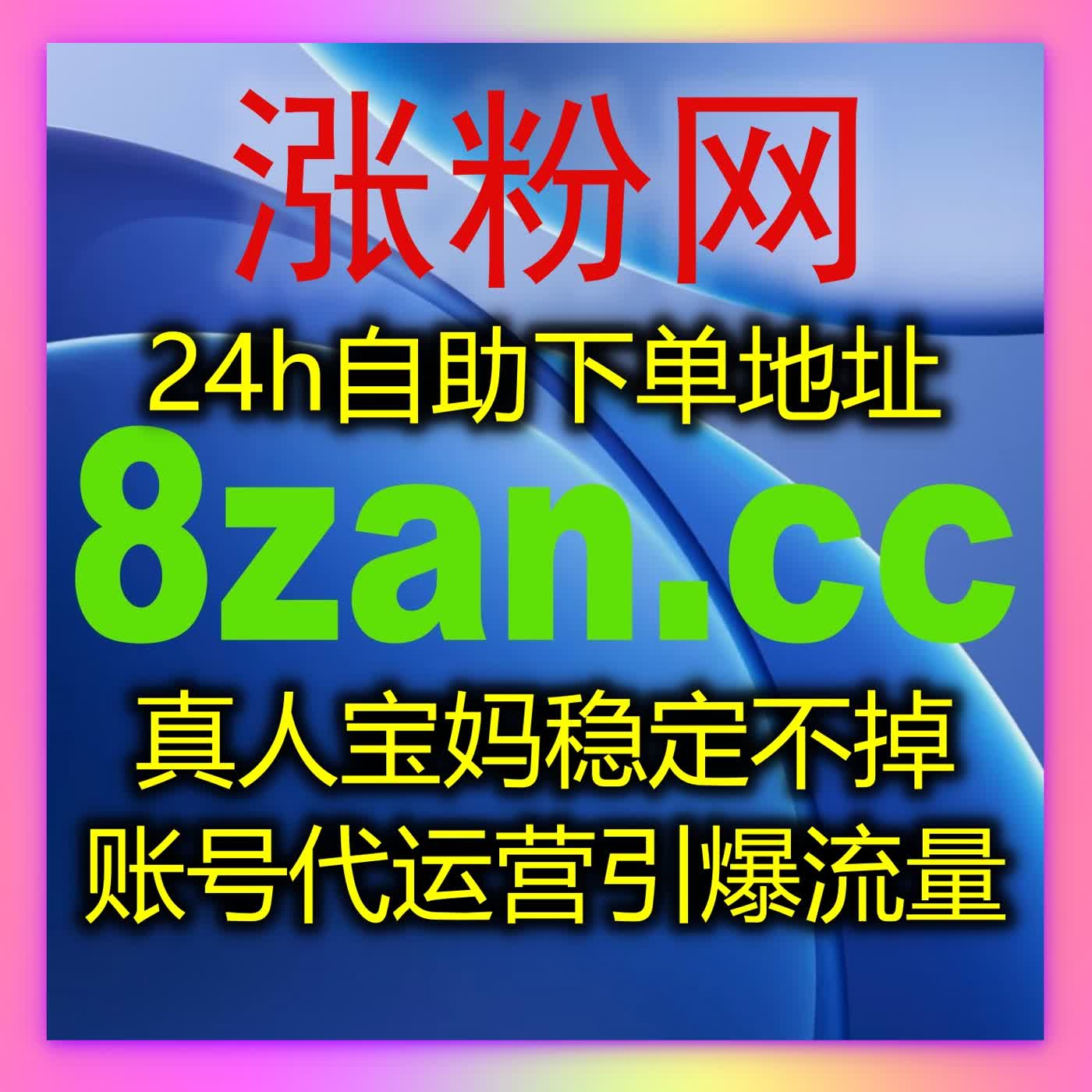一站式网课辅助服务，支持在线全自动下单轻松完成智慧树网课任务