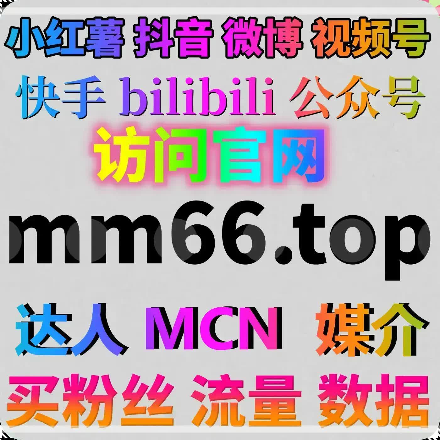 Tiktok涨粉软件，助你在平台上快速积累粉丝与曝光