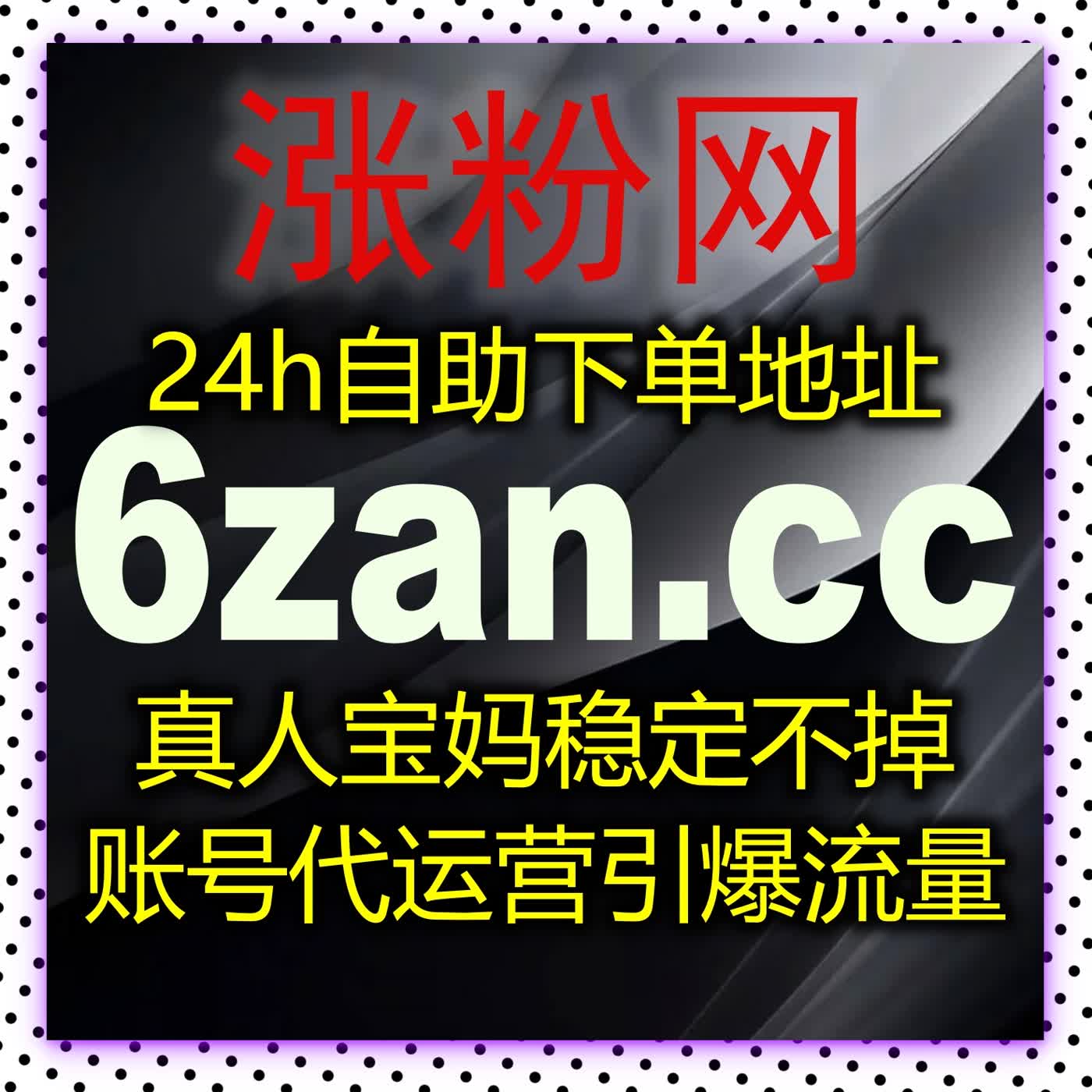 借助自动化平台打破流量瓶颈，快速提升哔哩与头条平台的内容互动！